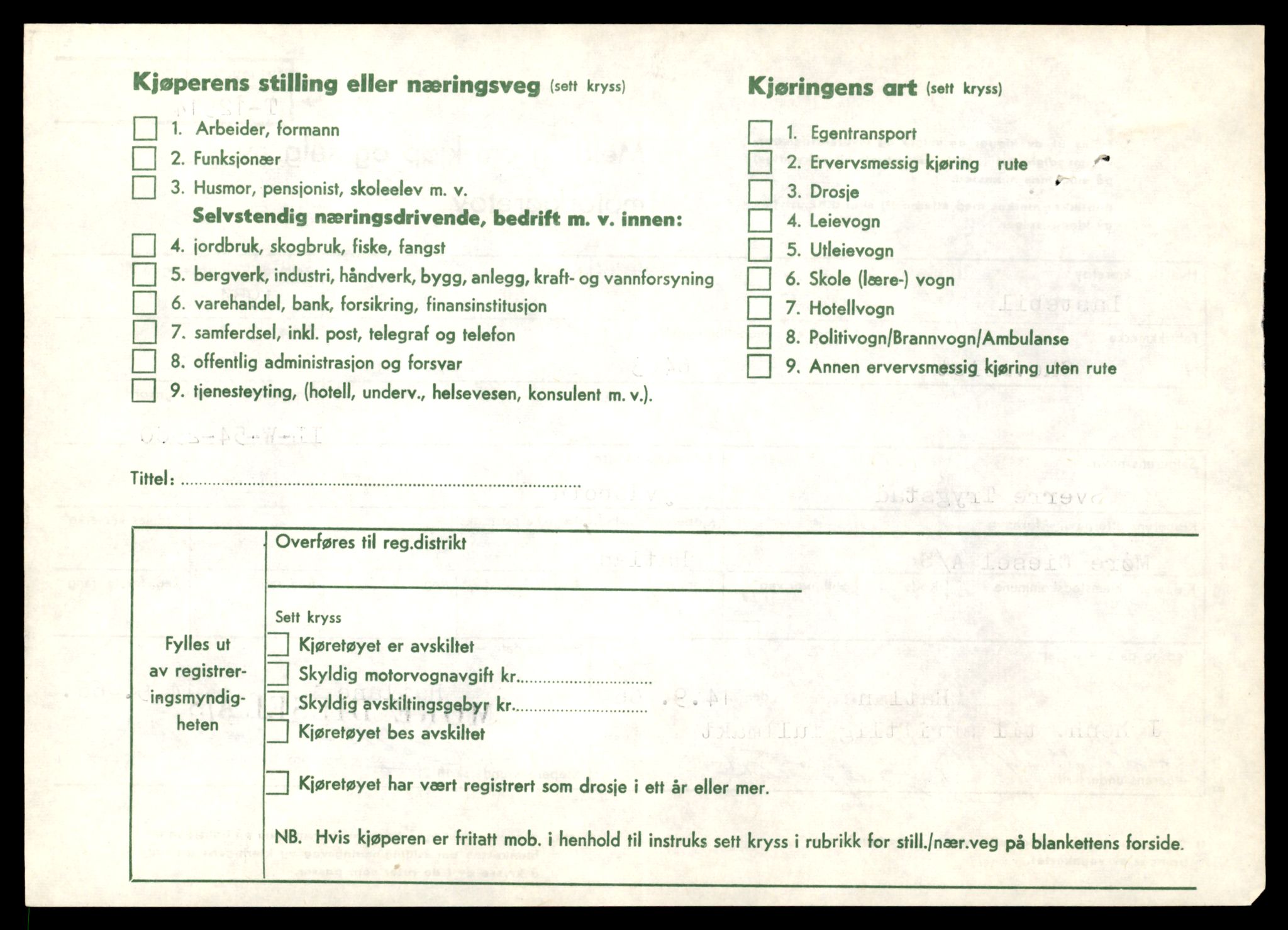 Møre og Romsdal vegkontor - Ålesund trafikkstasjon, SAT/A-4099/F/Fe/L0036: Registreringskort for kjøretøy T 12831 - T 13030, 1927-1998, p. 1402