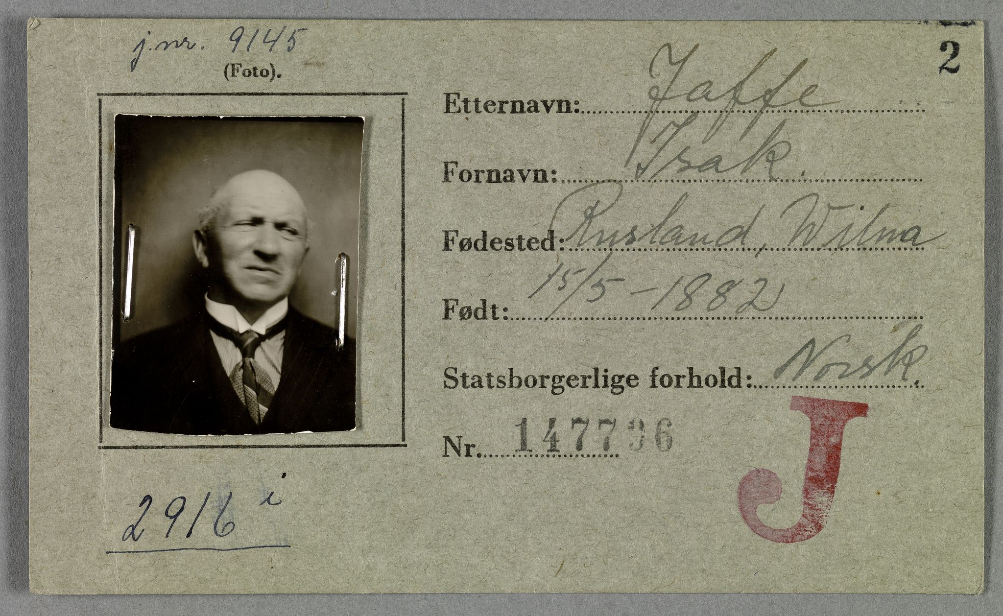 Sosialdepartementet, Våre Falne, AV/RA-S-1708/E/Ee/Eea/L0021A: Legitimasjonskort med fotografier for jøder, 1941-1942, p. 179