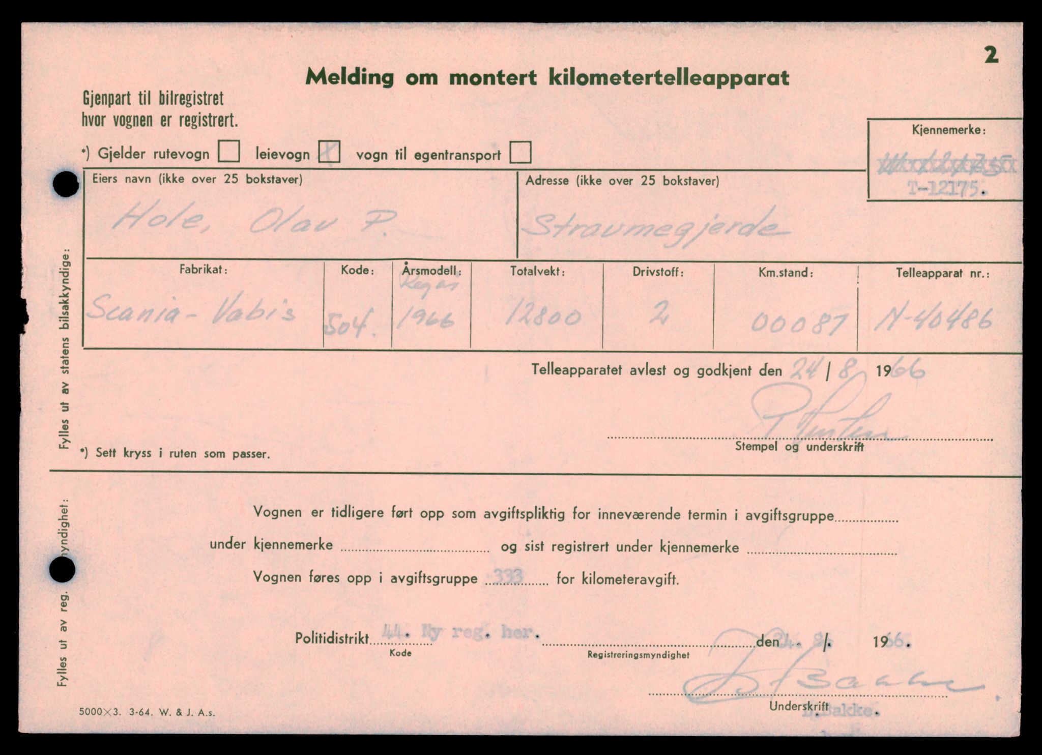 Møre og Romsdal vegkontor - Ålesund trafikkstasjon, AV/SAT-A-4099/F/Fe/L0033: Registreringskort for kjøretøy T 12151 - T 12474, 1927-1998, p. 581
