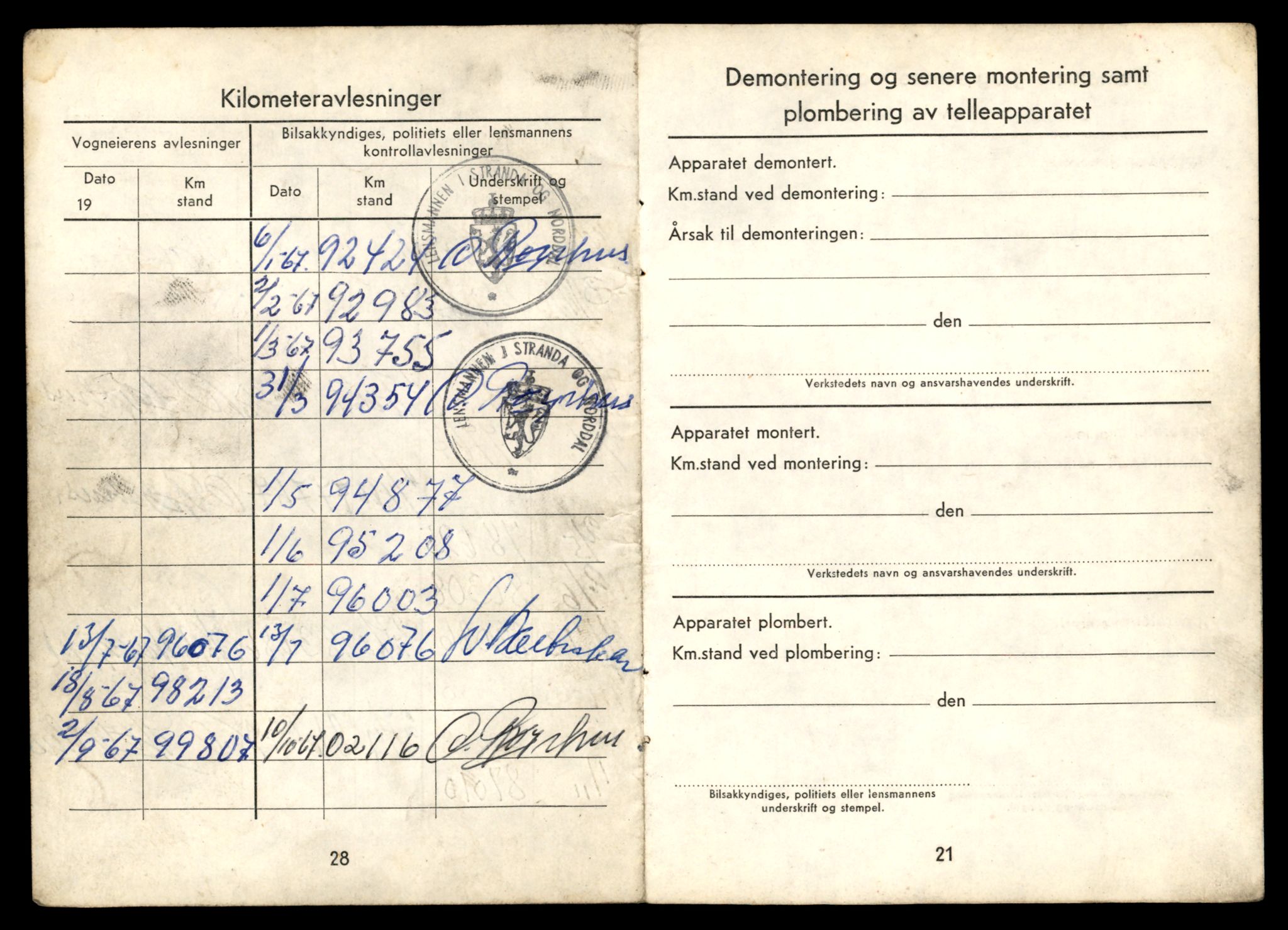 Møre og Romsdal vegkontor - Ålesund trafikkstasjon, AV/SAT-A-4099/F/Fe/L0032: Registreringskort for kjøretøy T 11997 - T 12149, 1927-1998, p. 297