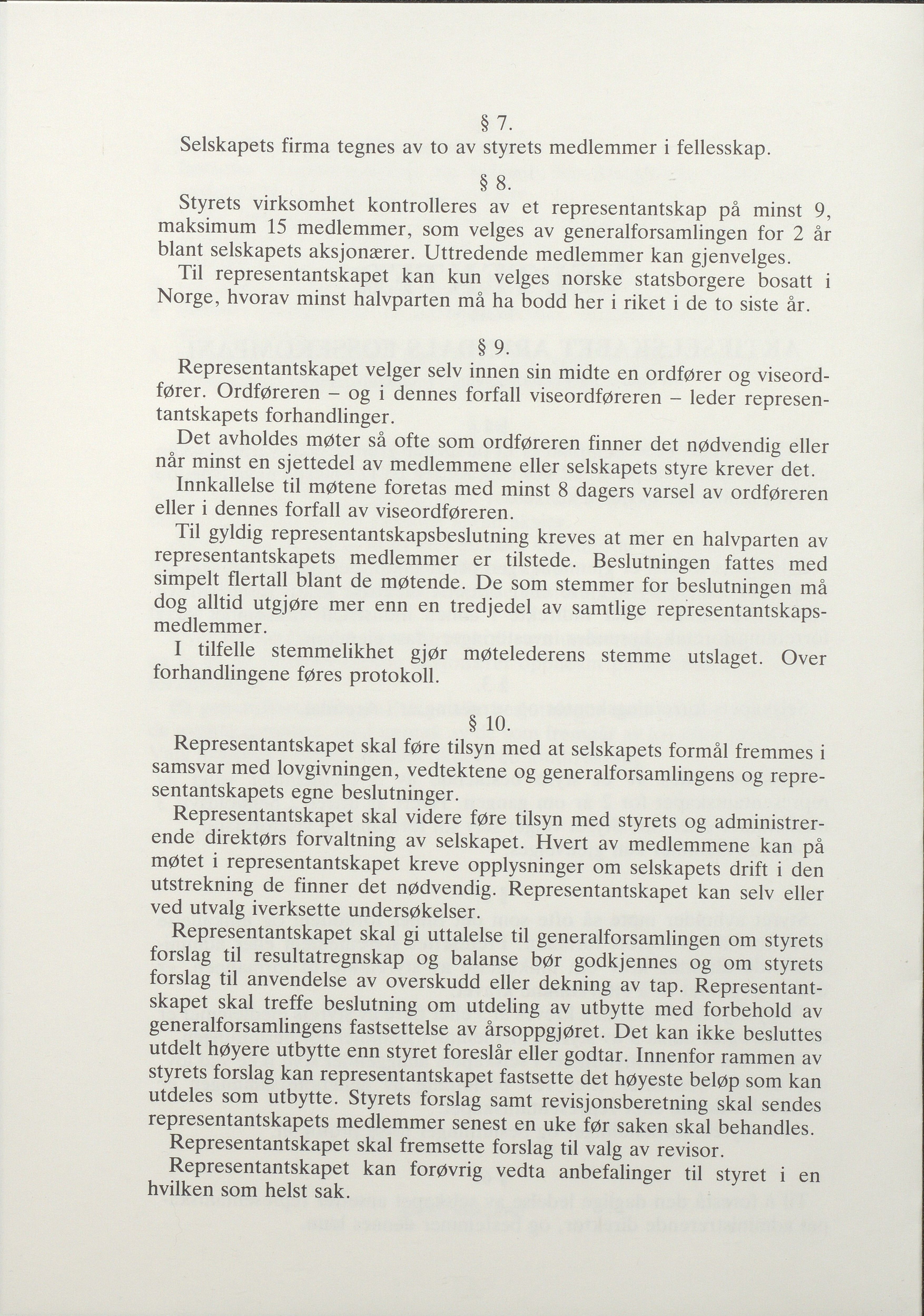 Arendals Fossekompani, AAKS/PA-2413/X/X01/L0001/0015: Beretninger, regnskap, balansekonto, gevinst- og tapskonto / Beretning og regnskap 1980 - 1987, 1980-1987, p. 30