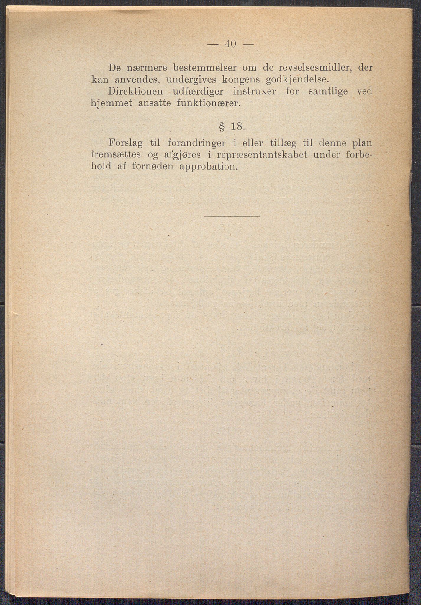 Toftes gave, OBA/A-20200/X/Xa, 1866-1948, p. 1152