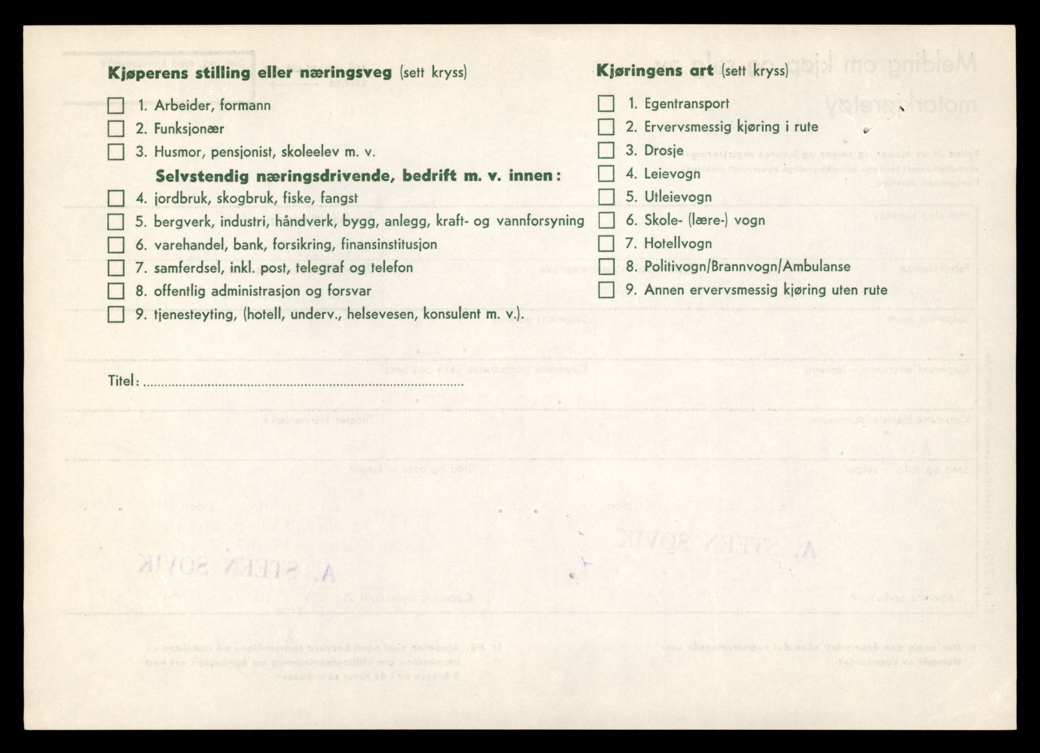 Møre og Romsdal vegkontor - Ålesund trafikkstasjon, AV/SAT-A-4099/F/Fe/L0046: Registreringskort for kjøretøy T 14445 - T 14579, 1927-1998