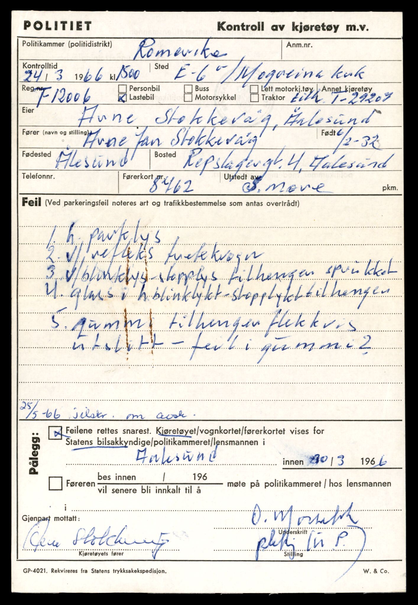 Møre og Romsdal vegkontor - Ålesund trafikkstasjon, AV/SAT-A-4099/F/Fe/L0032: Registreringskort for kjøretøy T 11997 - T 12149, 1927-1998, p. 153