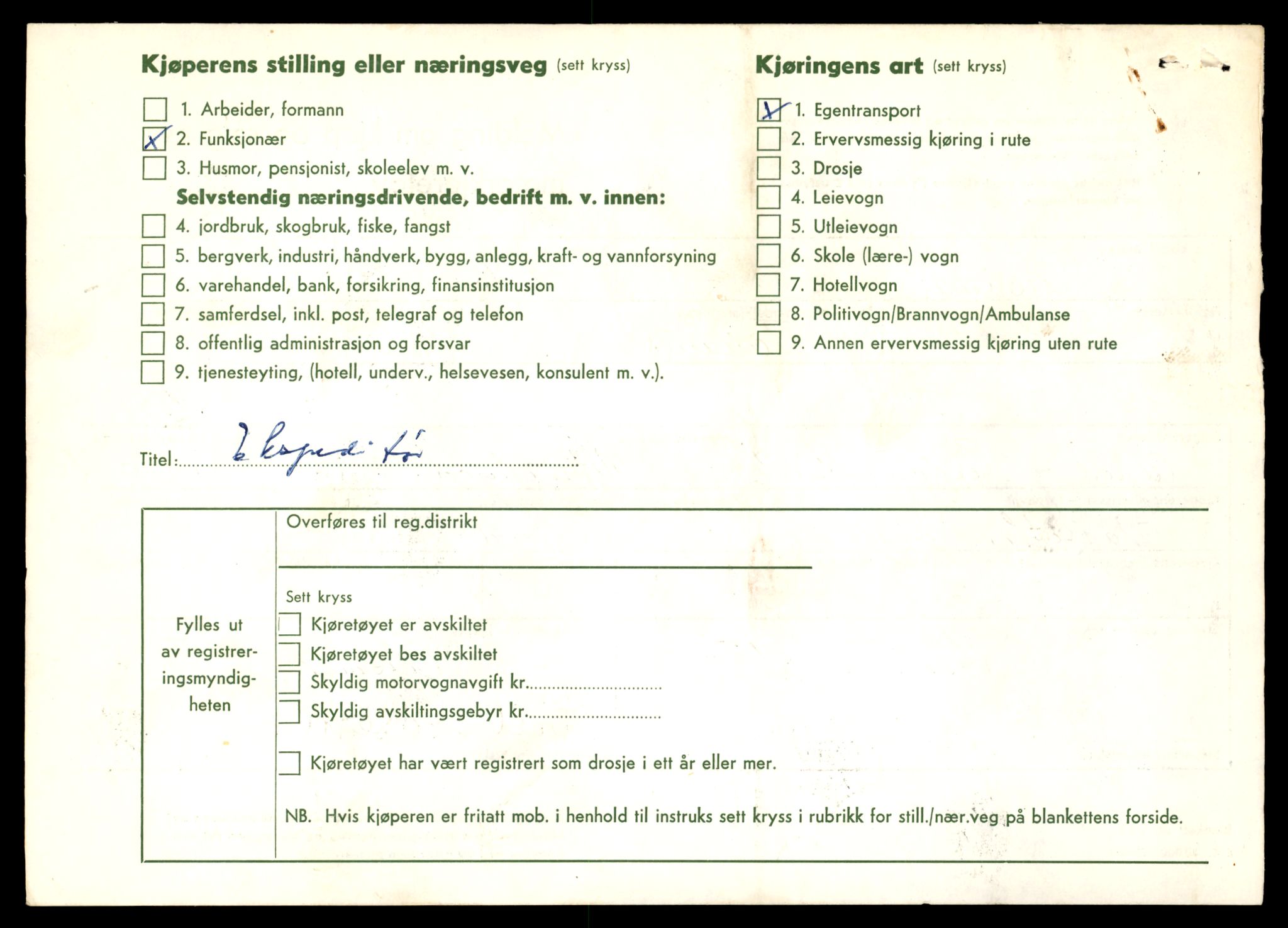 Møre og Romsdal vegkontor - Ålesund trafikkstasjon, SAT/A-4099/F/Fe/L0019: Registreringskort for kjøretøy T 10228 - T 10350, 1927-1998, p. 762