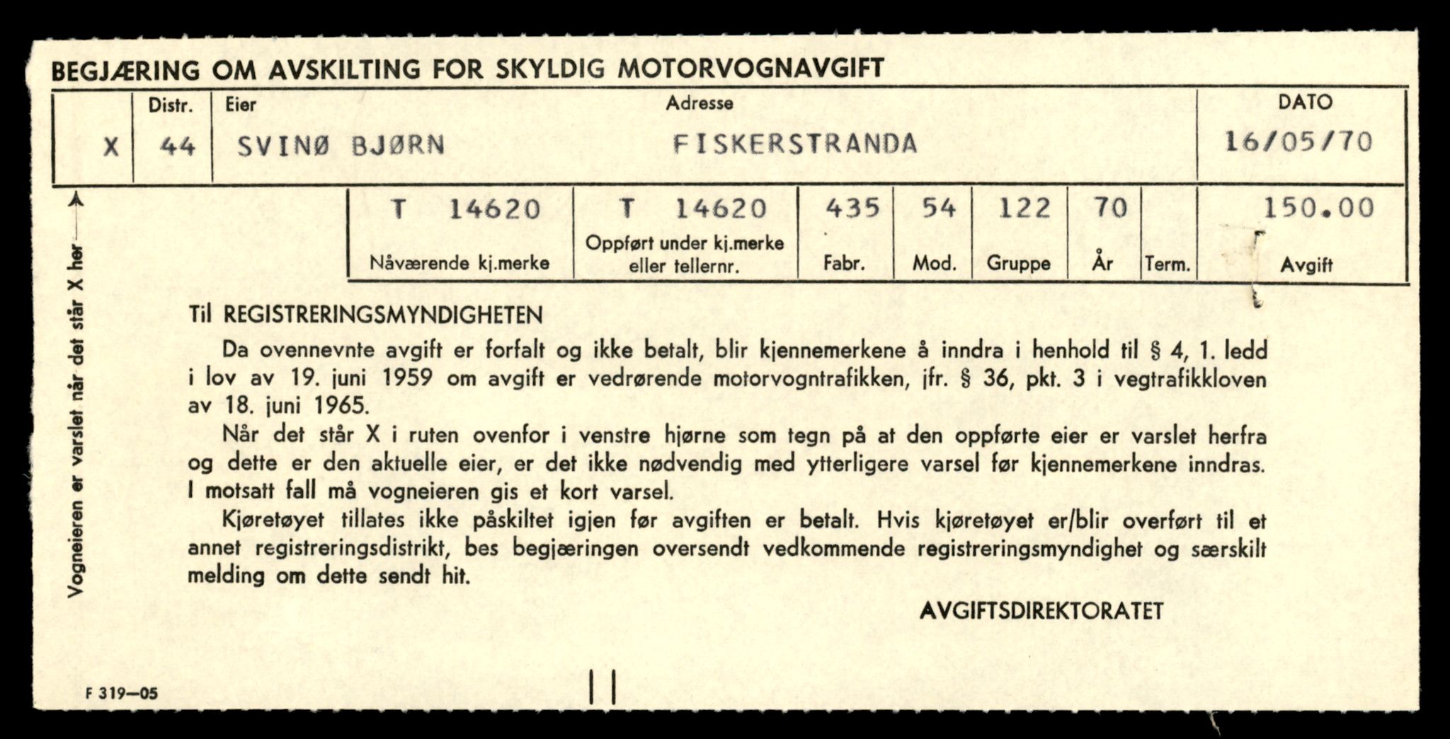 Møre og Romsdal vegkontor - Ålesund trafikkstasjon, SAT/A-4099/F/Fe/L0047: Registreringskort for kjøretøy T 14580 - T 14720, 1927-1998, p. 1027