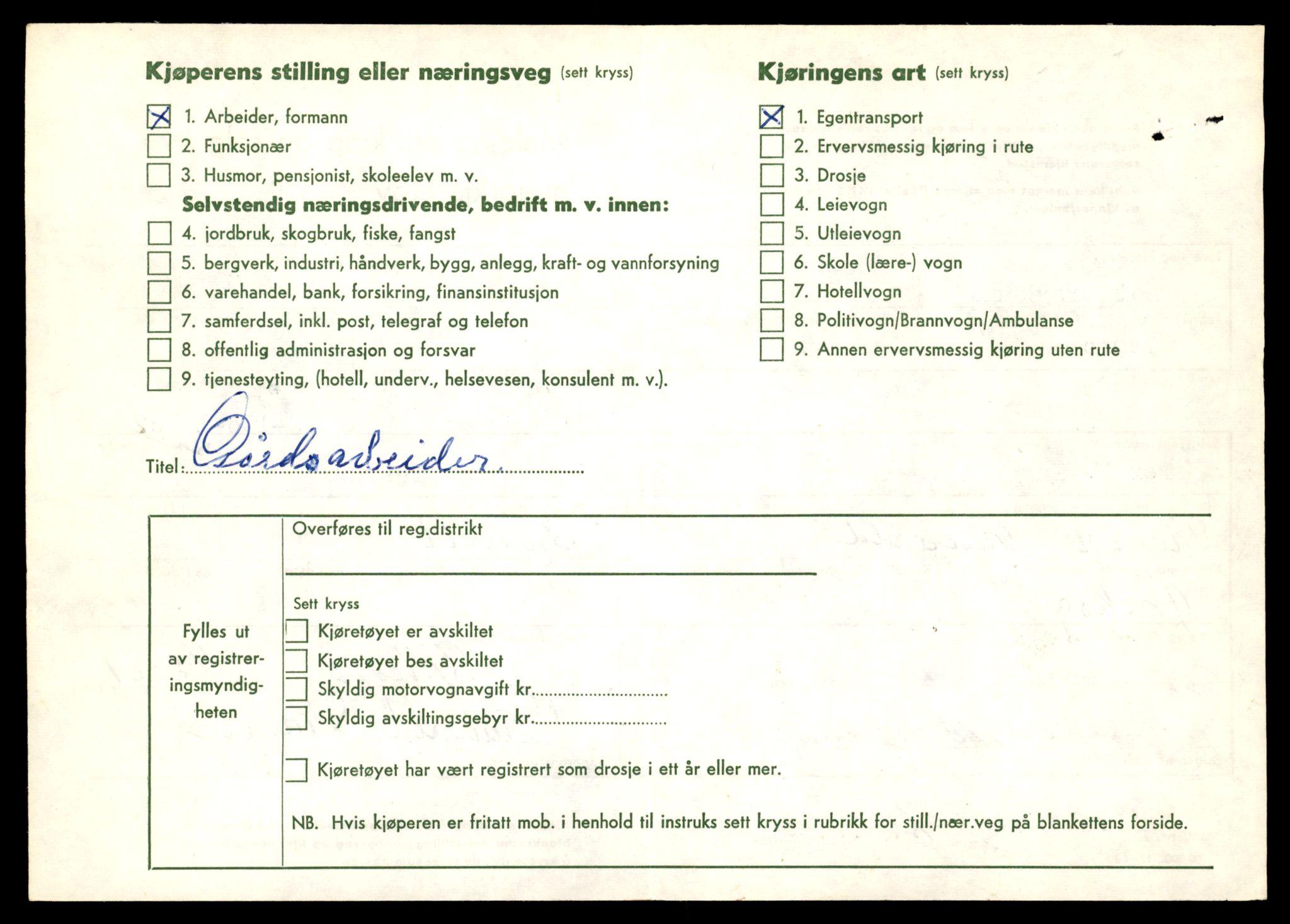 Møre og Romsdal vegkontor - Ålesund trafikkstasjon, AV/SAT-A-4099/F/Fe/L0032: Registreringskort for kjøretøy T 11997 - T 12149, 1927-1998, p. 46