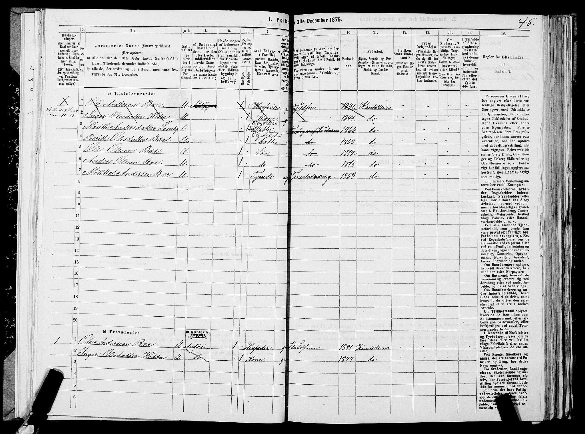 SATØ, 1875 census for 2011P Kautokeino, 1875, p. 1045