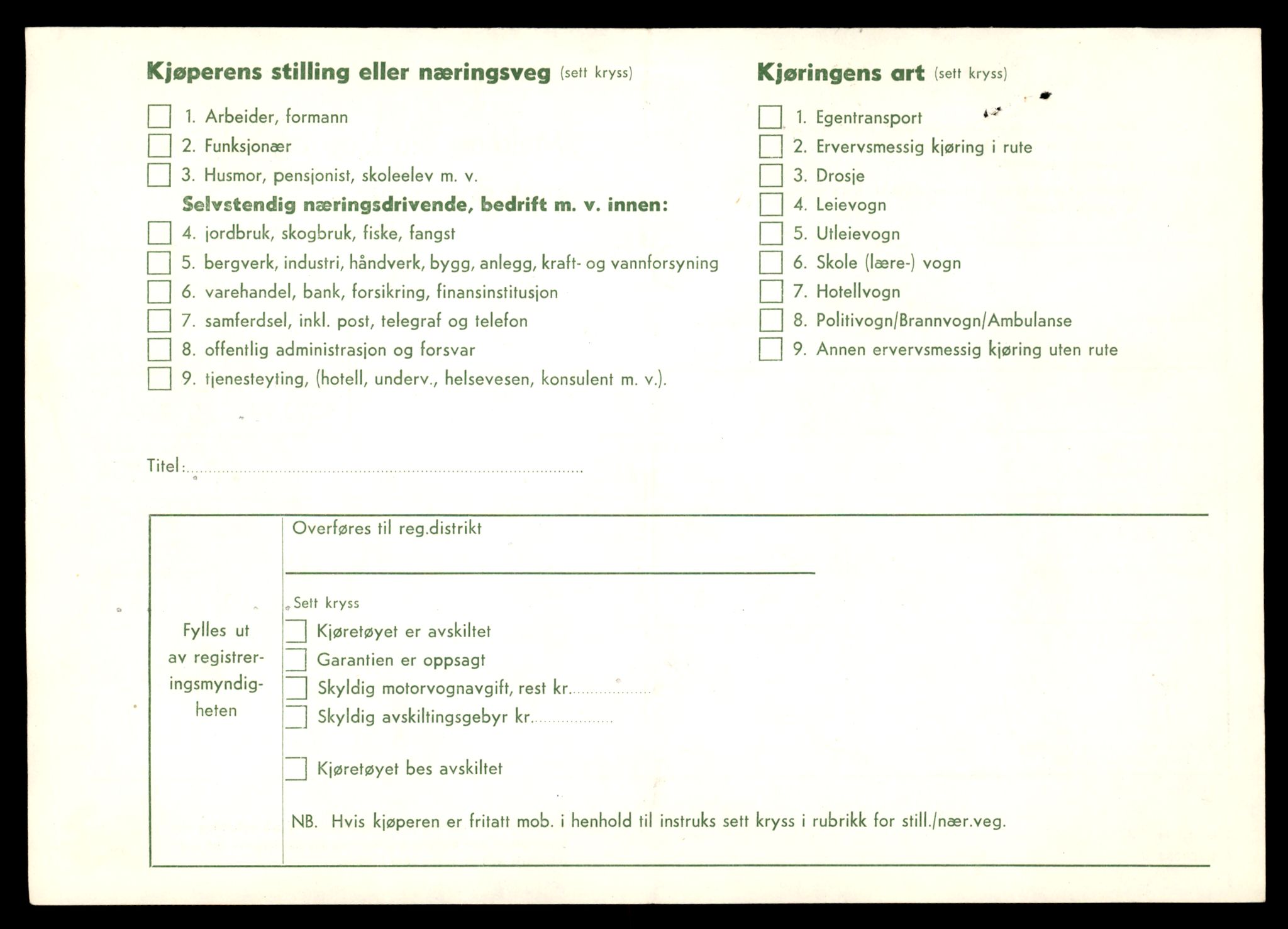 Møre og Romsdal vegkontor - Ålesund trafikkstasjon, AV/SAT-A-4099/F/Fe/L0041: Registreringskort for kjøretøy T 13710 - T 13905, 1927-1998, p. 964