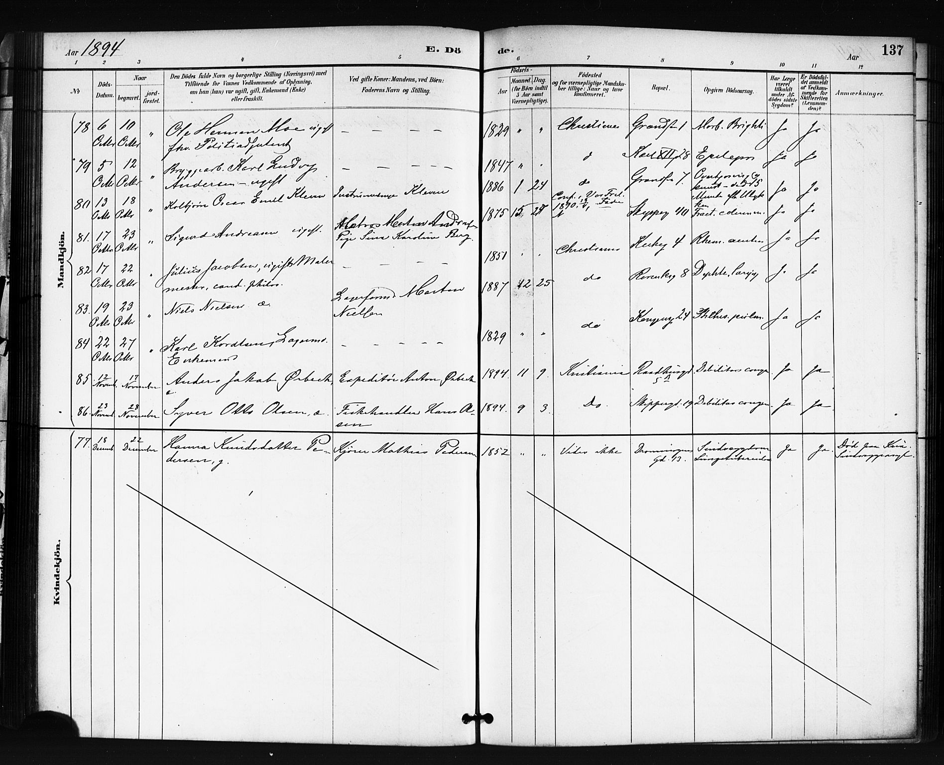 Oslo domkirke Kirkebøker, SAO/A-10752/F/Fa/L0035: Parish register (official) no. 35, 1885-1901, p. 137