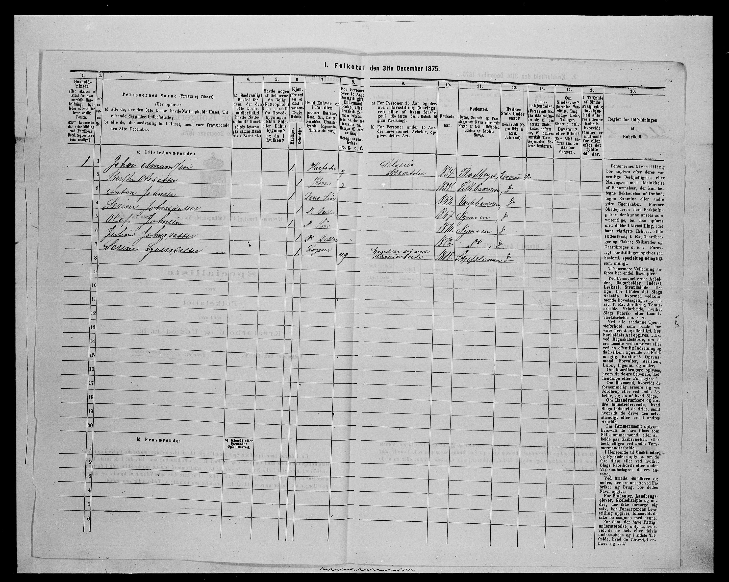 SAH, 1875 census for 0427P Elverum, 1875, p. 560