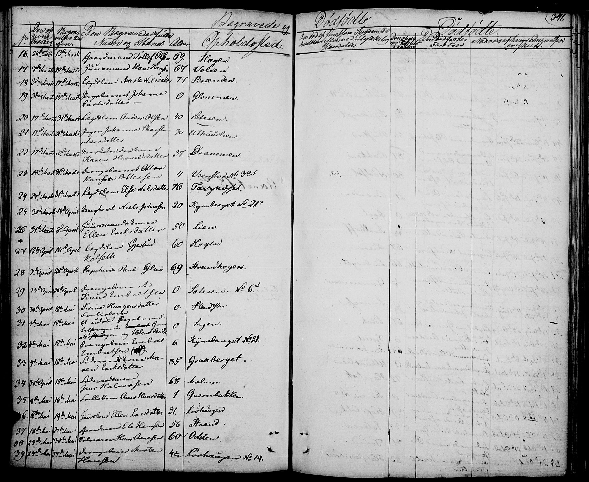 Elverum prestekontor, SAH/PREST-044/H/Ha/Haa/L0008: Parish register (official) no. 8, 1830-1842, p. 341