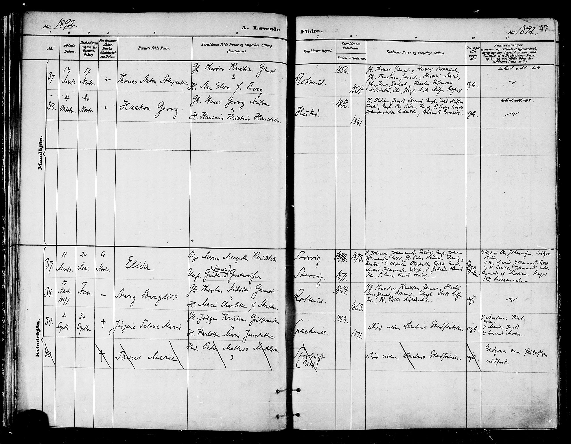 Skjervøy sokneprestkontor, SATØ/S-1300/H/Ha/Haa/L0010kirke: Parish register (official) no. 10, 1887-1898, p. 47