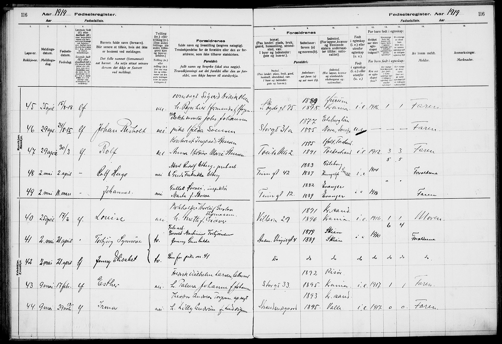 Rjukan kirkebøker, SAKO/A-294/J/Ja/L0001: Birth register no. 1, 1916-1922, p. 116