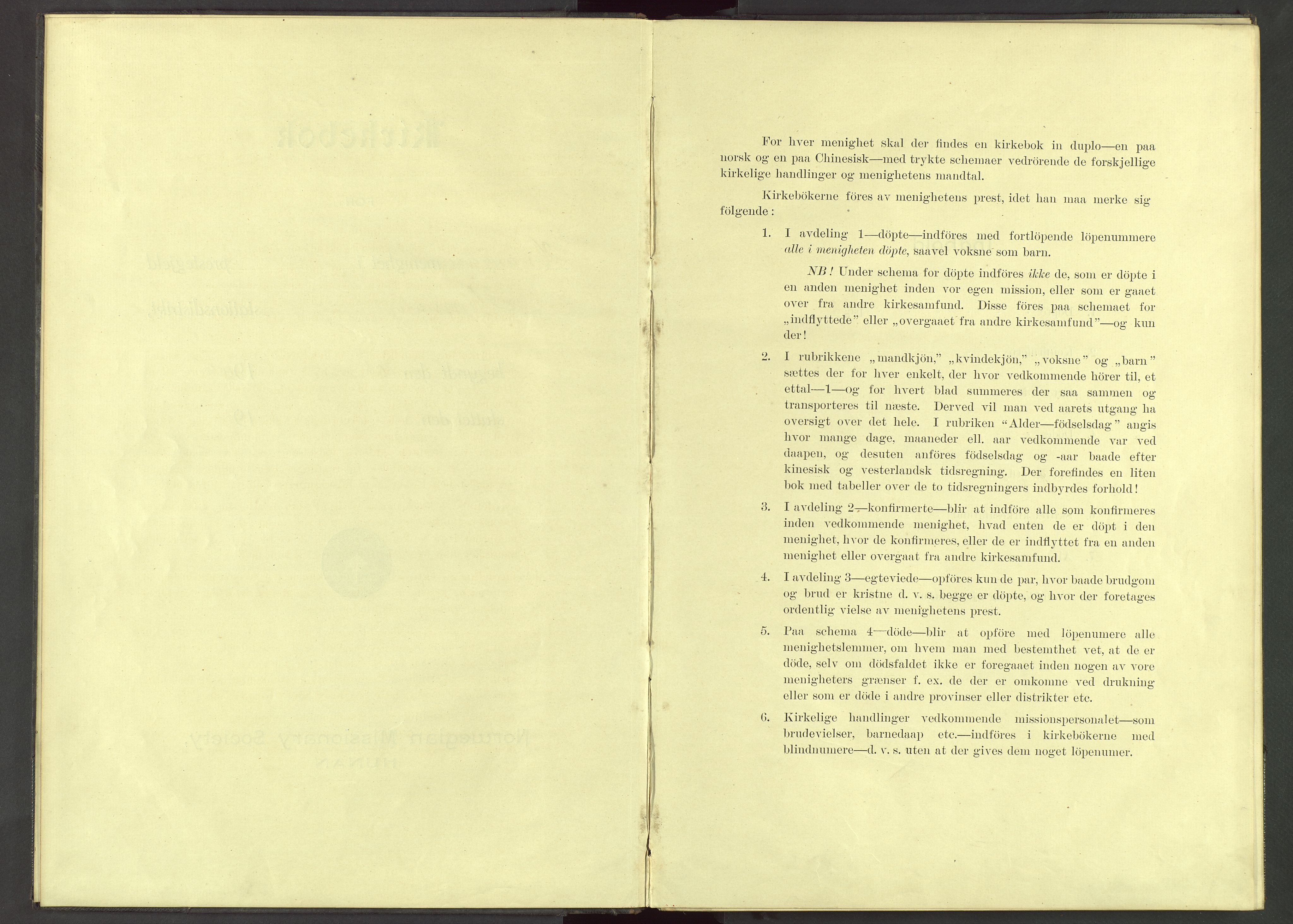 Det Norske Misjonsselskap - utland - Kina (Hunan), VID/MA-A-1065/Dm/L0040: Parish register (official) no. 78, 1909-1948