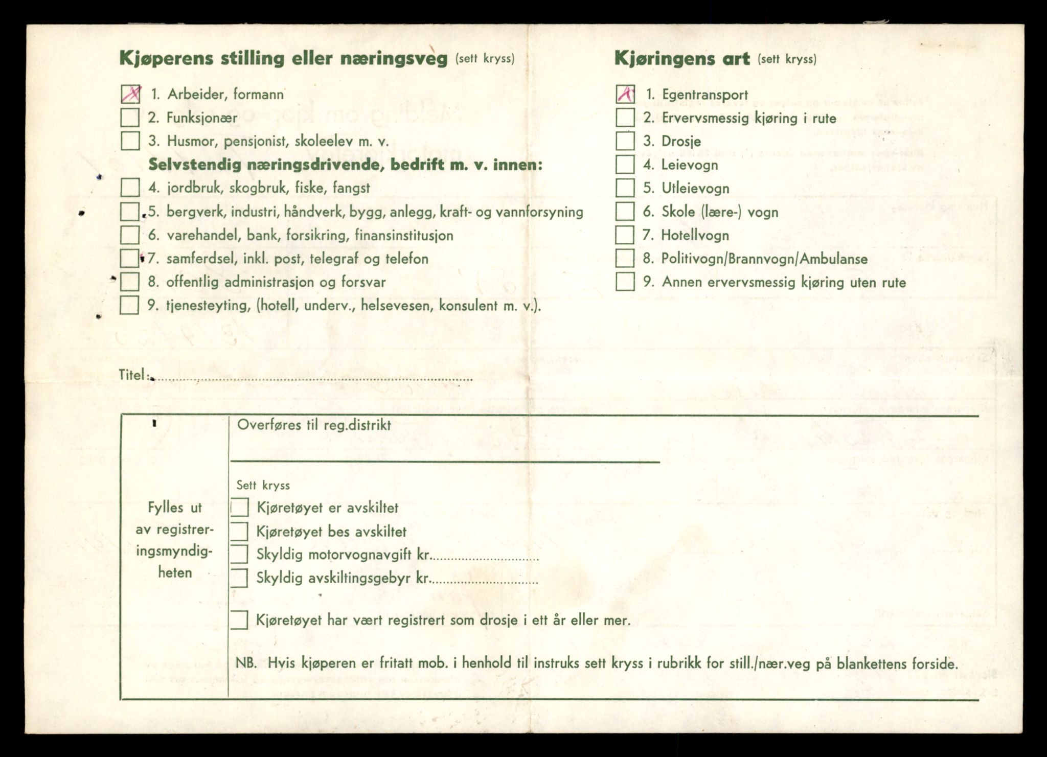 Møre og Romsdal vegkontor - Ålesund trafikkstasjon, SAT/A-4099/F/Fe/L0026: Registreringskort for kjøretøy T 11046 - T 11160, 1927-1998, p. 1614