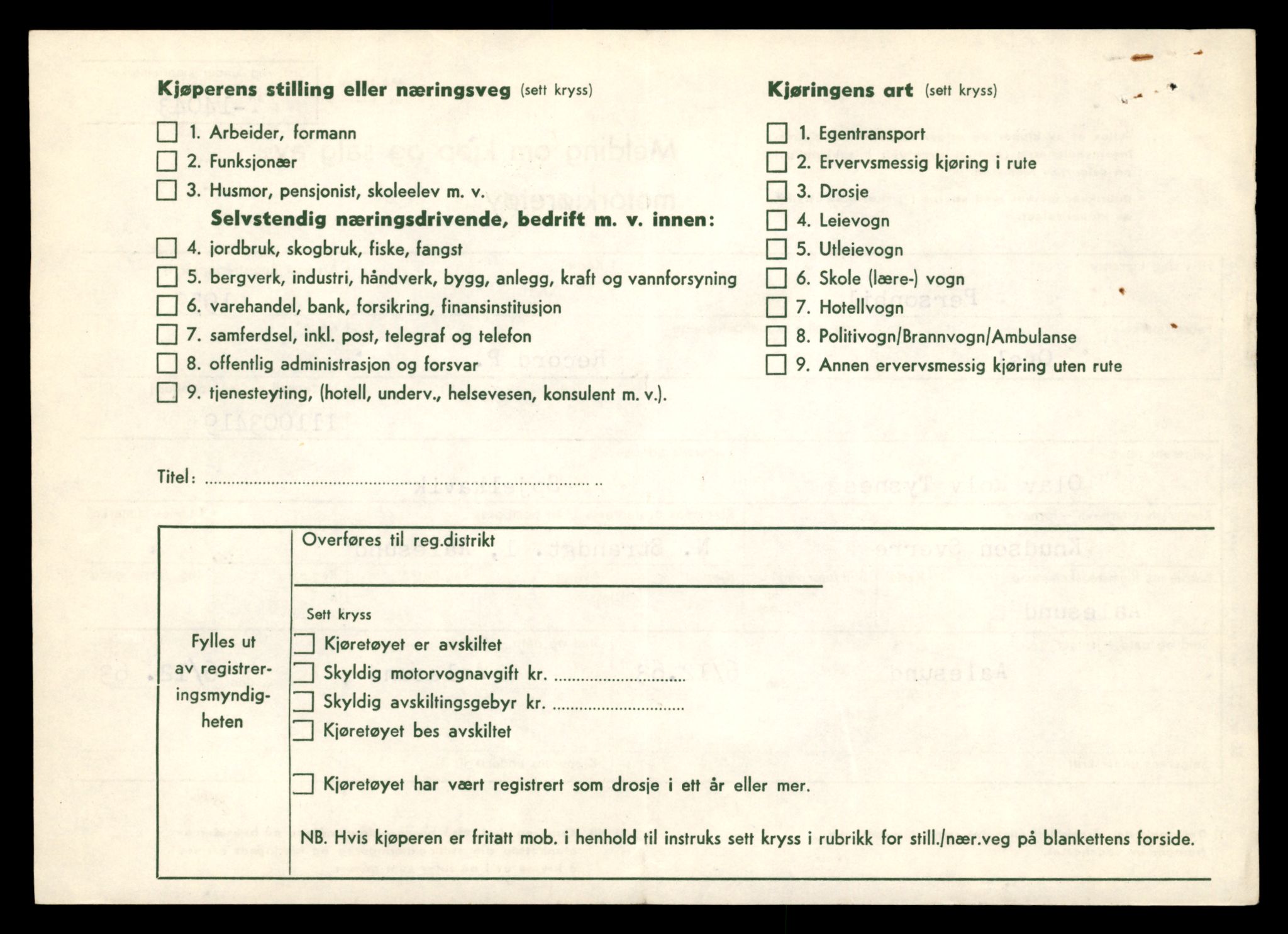 Møre og Romsdal vegkontor - Ålesund trafikkstasjon, AV/SAT-A-4099/F/Fe/L0042: Registreringskort for kjøretøy T 13906 - T 14079, 1927-1998, p. 2296