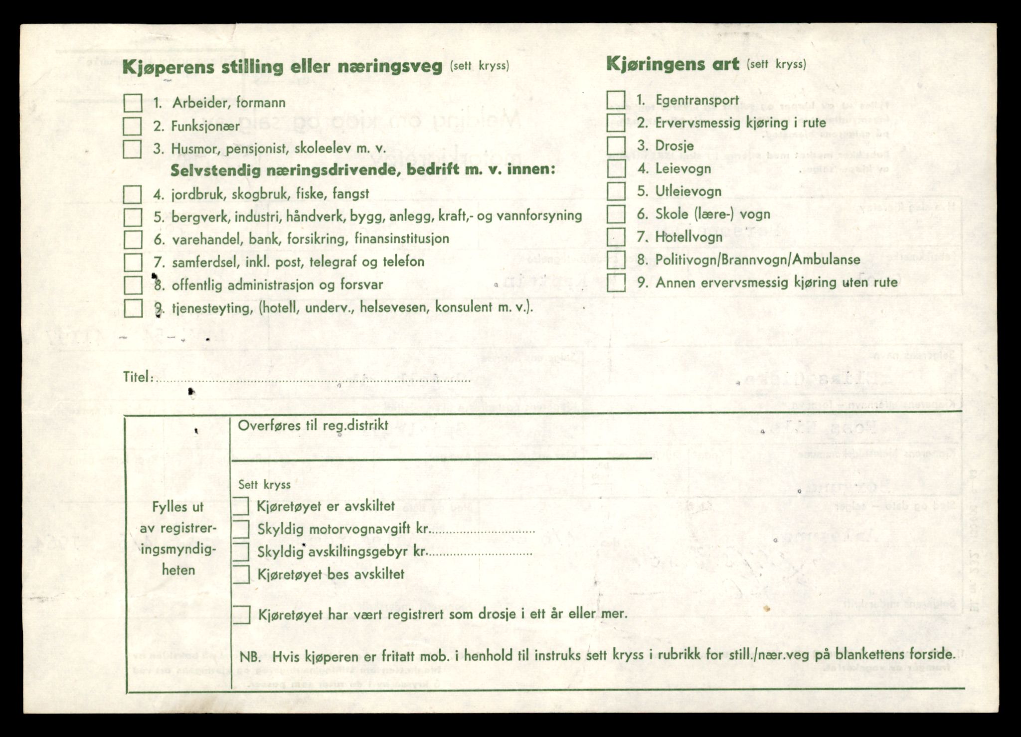 Møre og Romsdal vegkontor - Ålesund trafikkstasjon, SAT/A-4099/F/Fe/L0002: Registreringskort for kjøretøy T 128 - T 231, 1927-1998, p. 2477