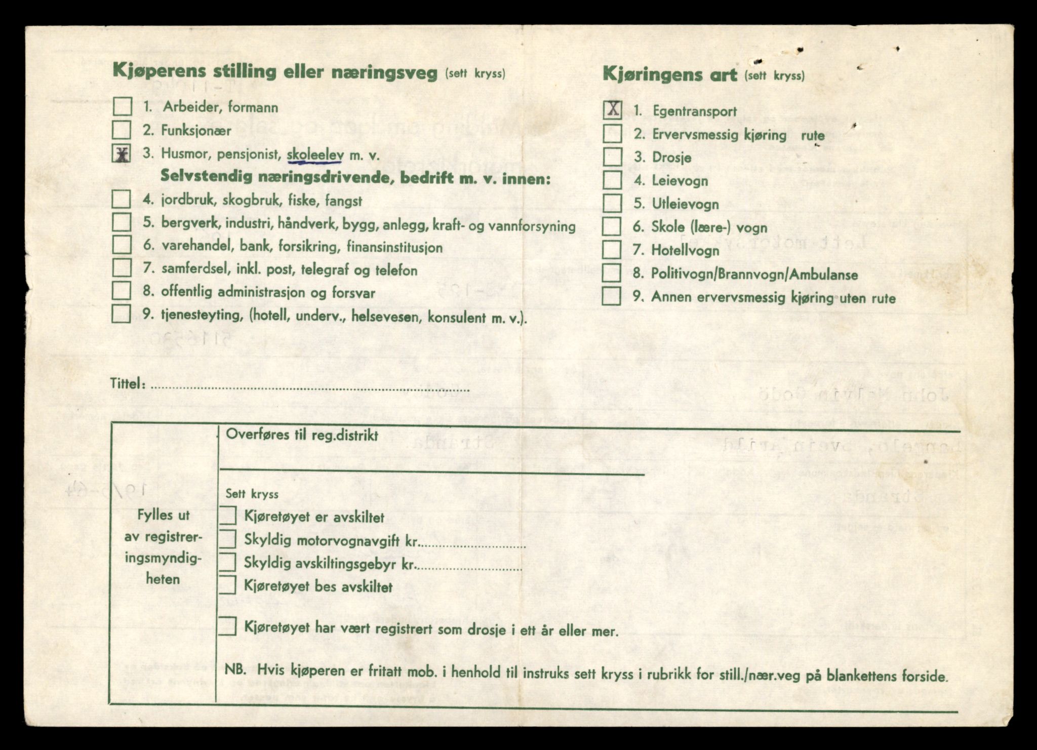 Møre og Romsdal vegkontor - Ålesund trafikkstasjon, AV/SAT-A-4099/F/Fe/L0026: Registreringskort for kjøretøy T 11046 - T 11160, 1927-1998, p. 98