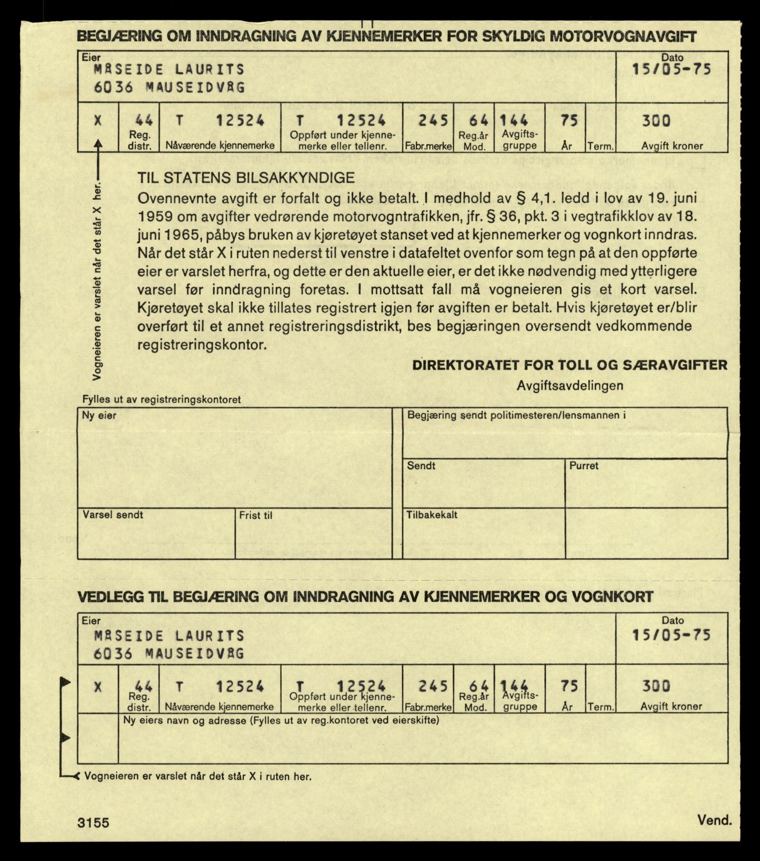 Møre og Romsdal vegkontor - Ålesund trafikkstasjon, AV/SAT-A-4099/F/Fe/L0034: Registreringskort for kjøretøy T 12500 - T 12652, 1927-1998, p. 414