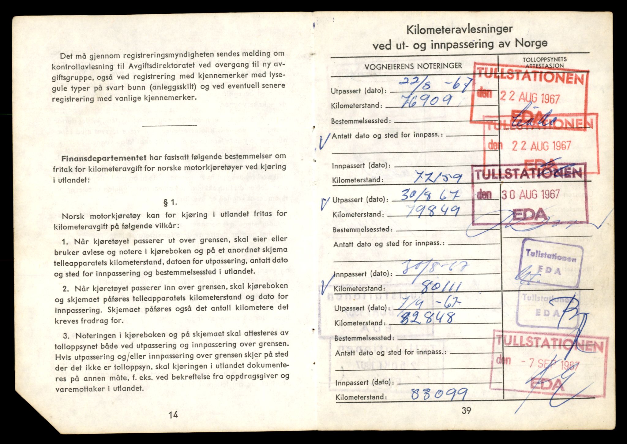 Møre og Romsdal vegkontor - Ålesund trafikkstasjon, AV/SAT-A-4099/F/Fe/L0033: Registreringskort for kjøretøy T 12151 - T 12474, 1927-1998, p. 550