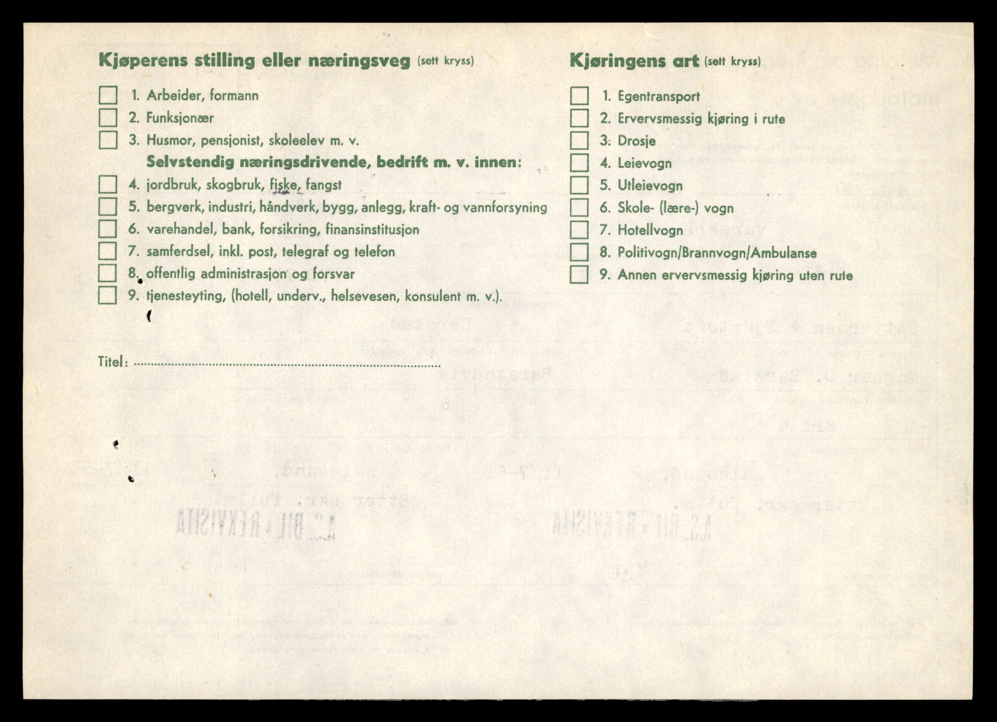 Møre og Romsdal vegkontor - Ålesund trafikkstasjon, AV/SAT-A-4099/F/Fe/L0034: Registreringskort for kjøretøy T 12500 - T 12652, 1927-1998, p. 1561