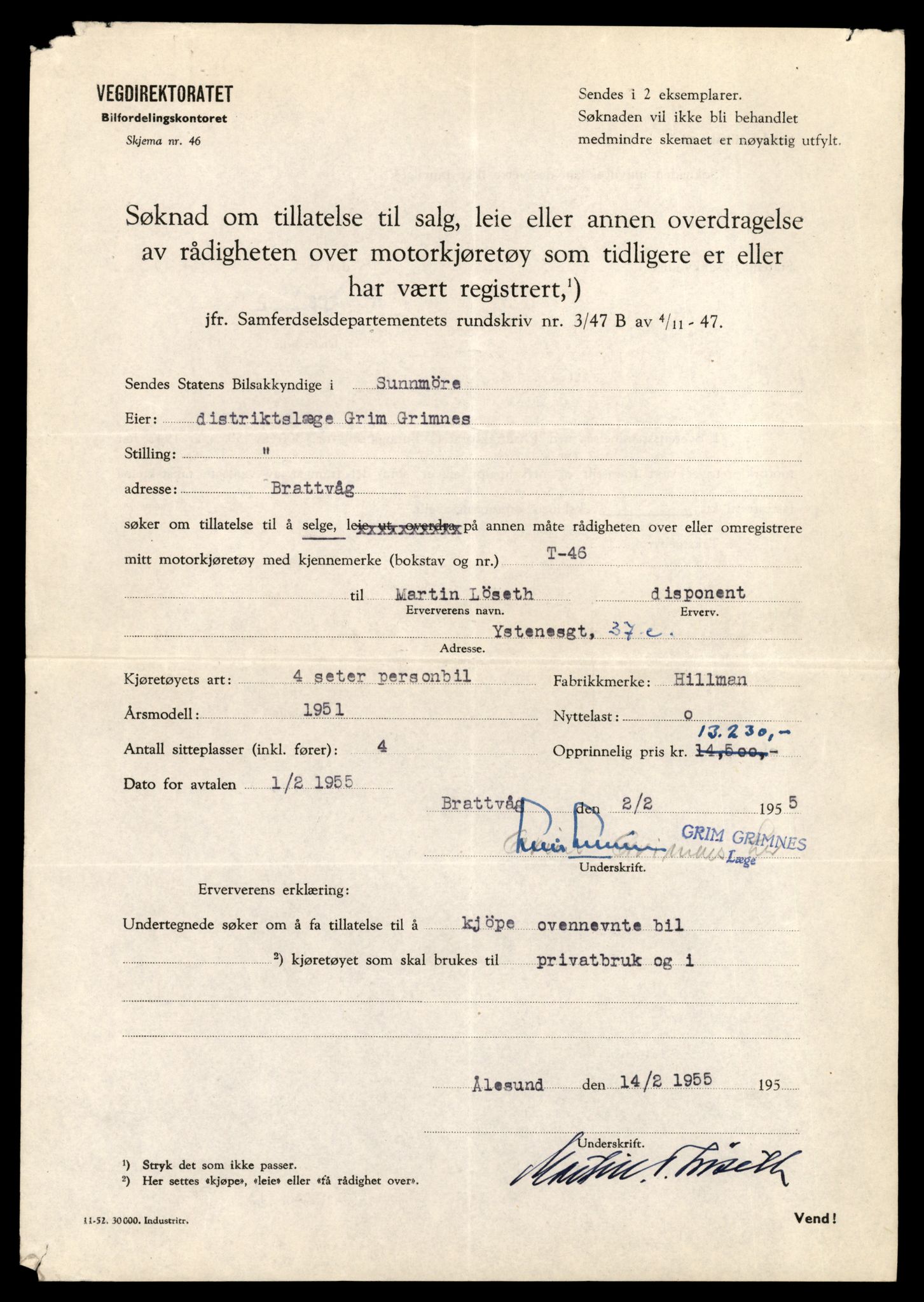 Møre og Romsdal vegkontor - Ålesund trafikkstasjon, AV/SAT-A-4099/F/Fe/L0046: Registreringskort for kjøretøy T 14445 - T 14579, 1927-1998