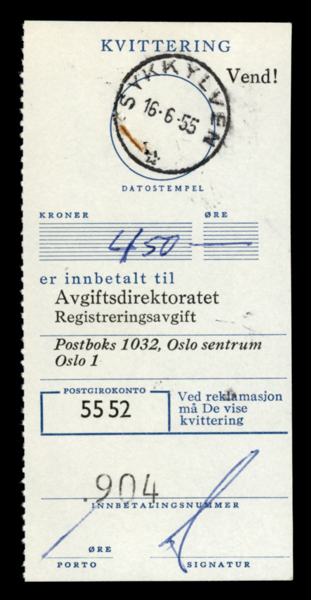 Møre og Romsdal vegkontor - Ålesund trafikkstasjon, AV/SAT-A-4099/F/Fe/L0019: Registreringskort for kjøretøy T 10228 - T 10350, 1927-1998, p. 2517