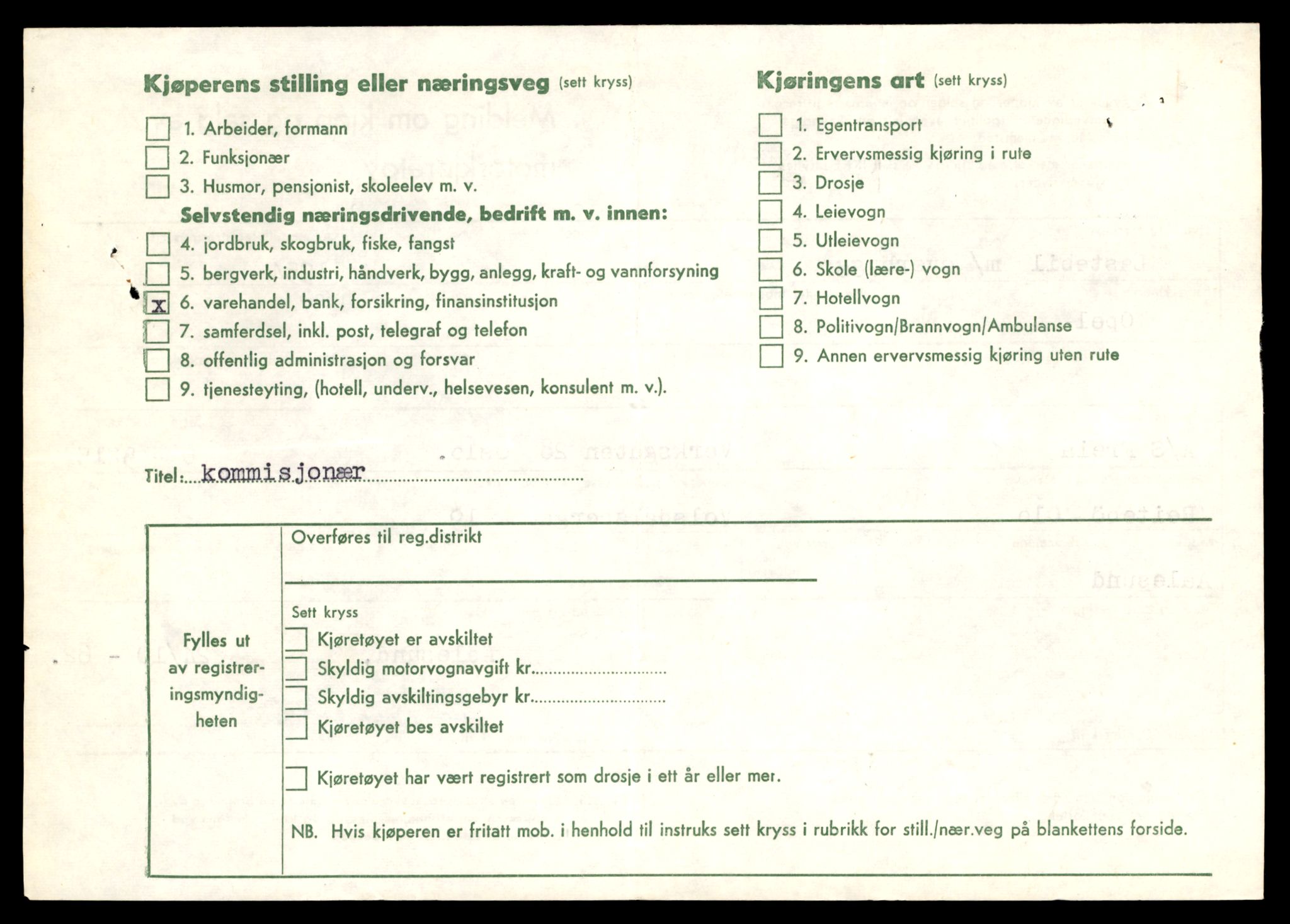 Møre og Romsdal vegkontor - Ålesund trafikkstasjon, AV/SAT-A-4099/F/Fe/L0036: Registreringskort for kjøretøy T 12831 - T 13030, 1927-1998, p. 1570