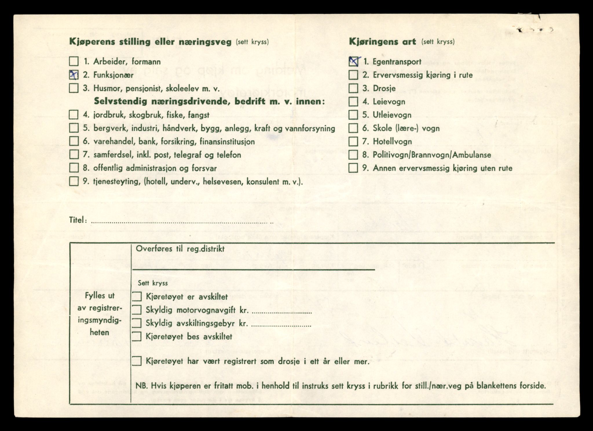 Møre og Romsdal vegkontor - Ålesund trafikkstasjon, AV/SAT-A-4099/F/Fe/L0042: Registreringskort for kjøretøy T 13906 - T 14079, 1927-1998, p. 1360