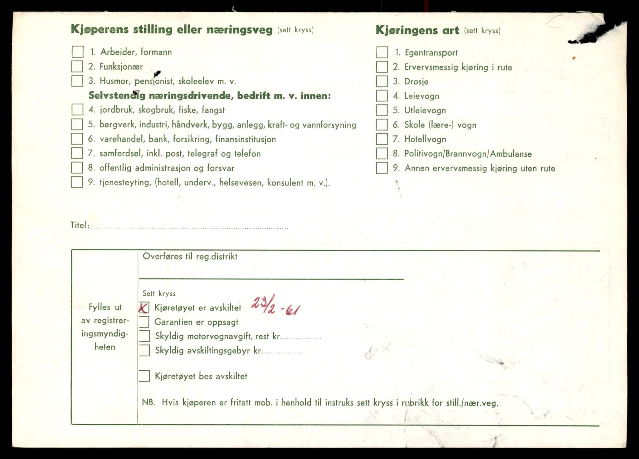 Møre og Romsdal vegkontor - Ålesund trafikkstasjon, AV/SAT-A-4099/F/Fe/L0019: Registreringskort for kjøretøy T 10228 - T 10350, 1927-1998, p. 456