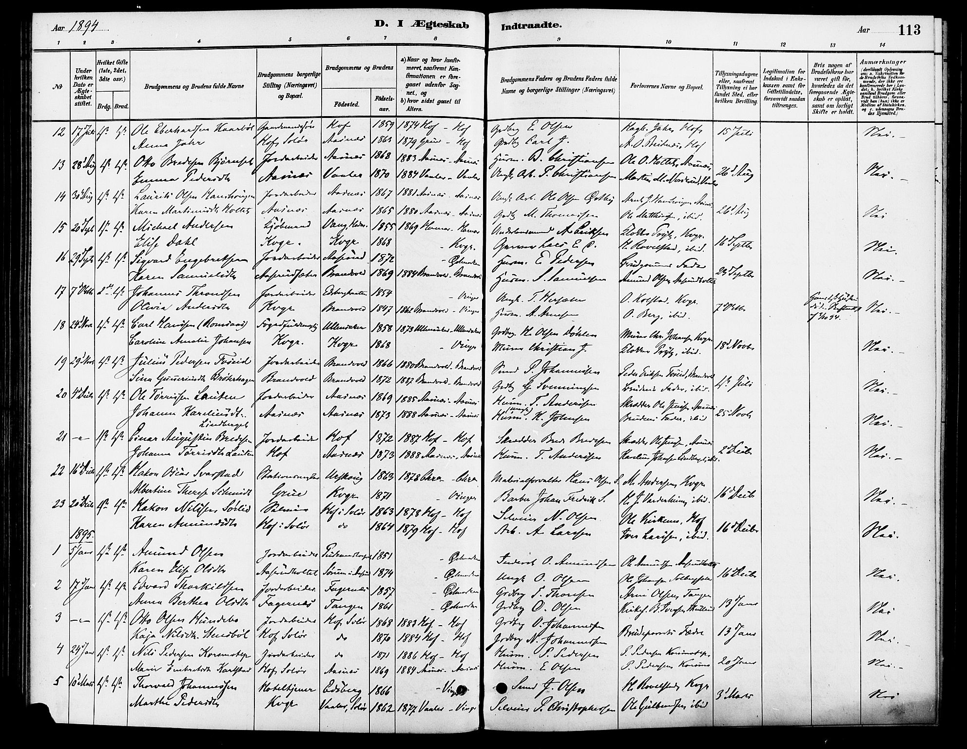 Vinger prestekontor, AV/SAH-PREST-024/H/Ha/Haa/L0013: Parish register (official) no. 13, 1881-1897, p. 113