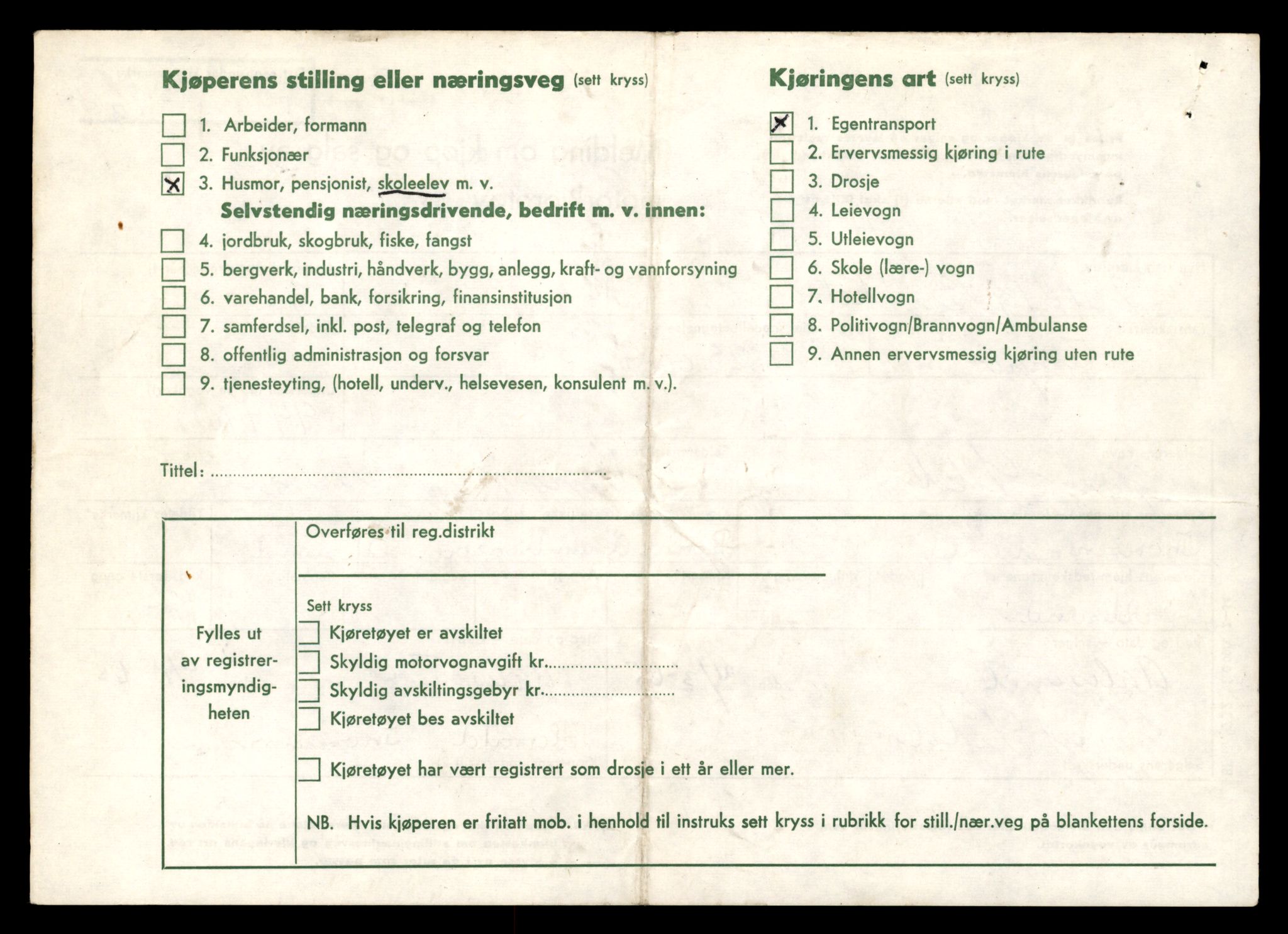 Møre og Romsdal vegkontor - Ålesund trafikkstasjon, AV/SAT-A-4099/F/Fe/L0042: Registreringskort for kjøretøy T 13906 - T 14079, 1927-1998, p. 555