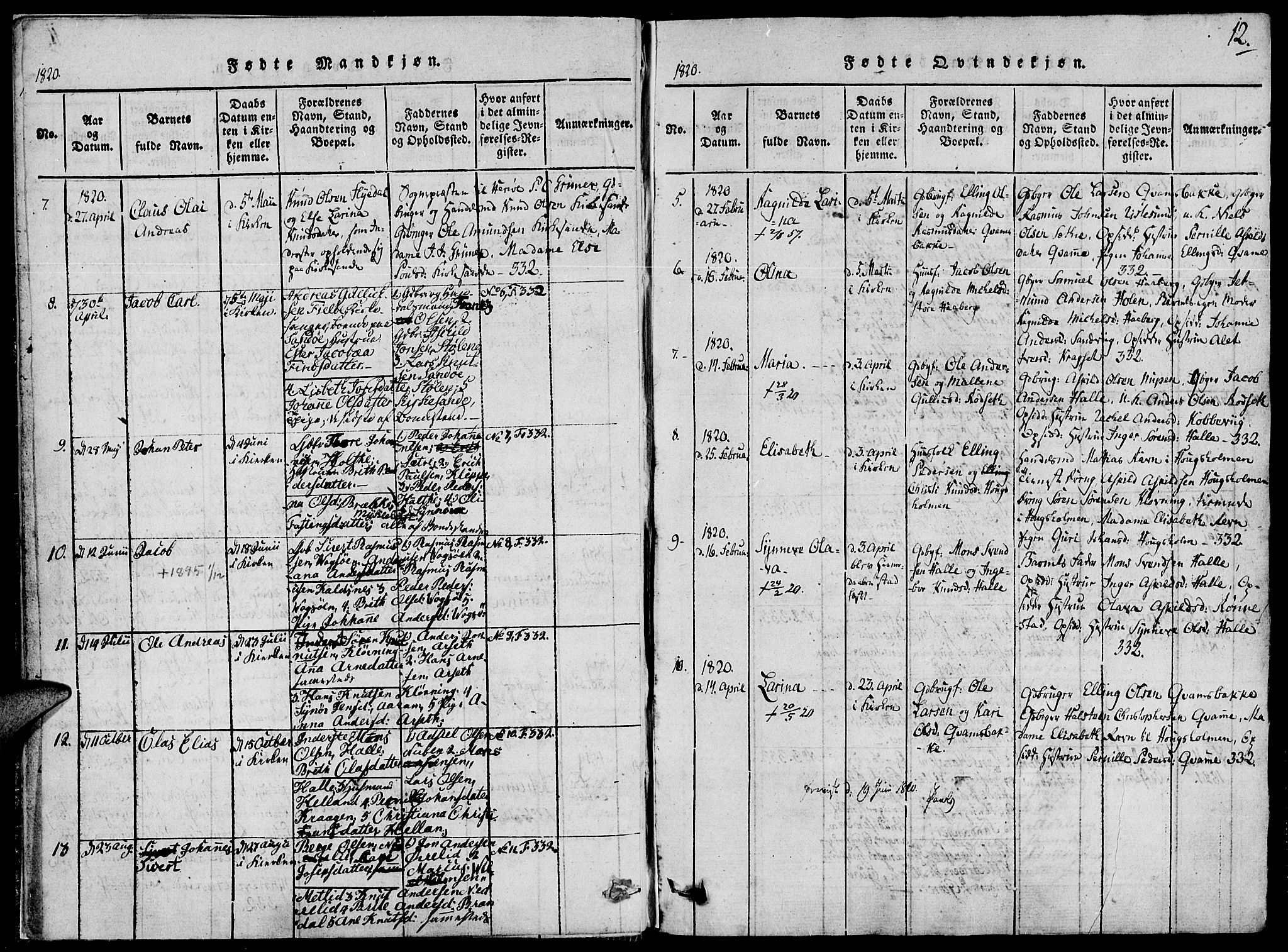 Ministerialprotokoller, klokkerbøker og fødselsregistre - Møre og Romsdal, AV/SAT-A-1454/503/L0033: Parish register (official) no. 503A01, 1816-1841, p. 12