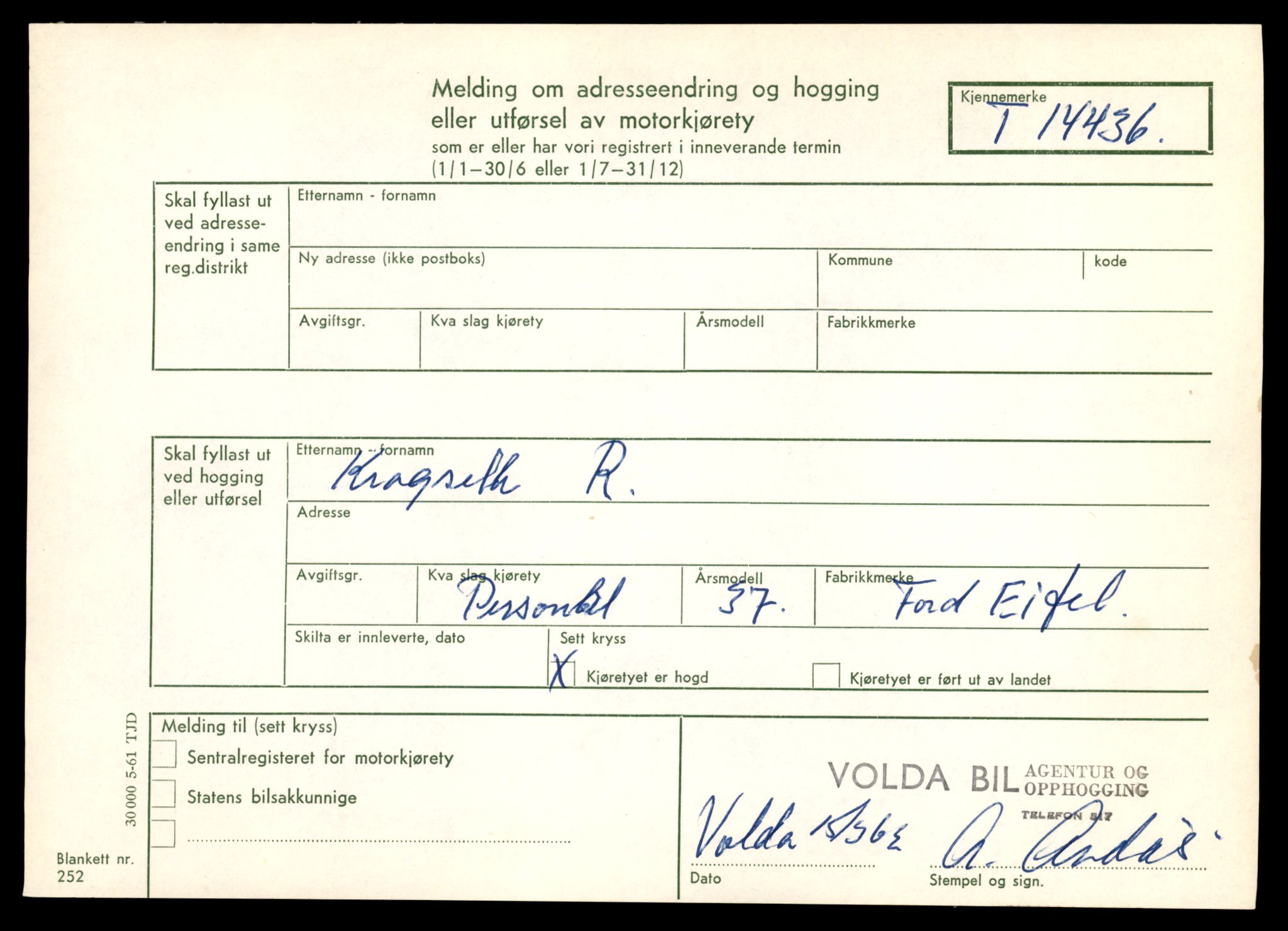 Møre og Romsdal vegkontor - Ålesund trafikkstasjon, AV/SAT-A-4099/F/Fe/L0045: Registreringskort for kjøretøy T 14320 - T 14444, 1927-1998, p. 3002