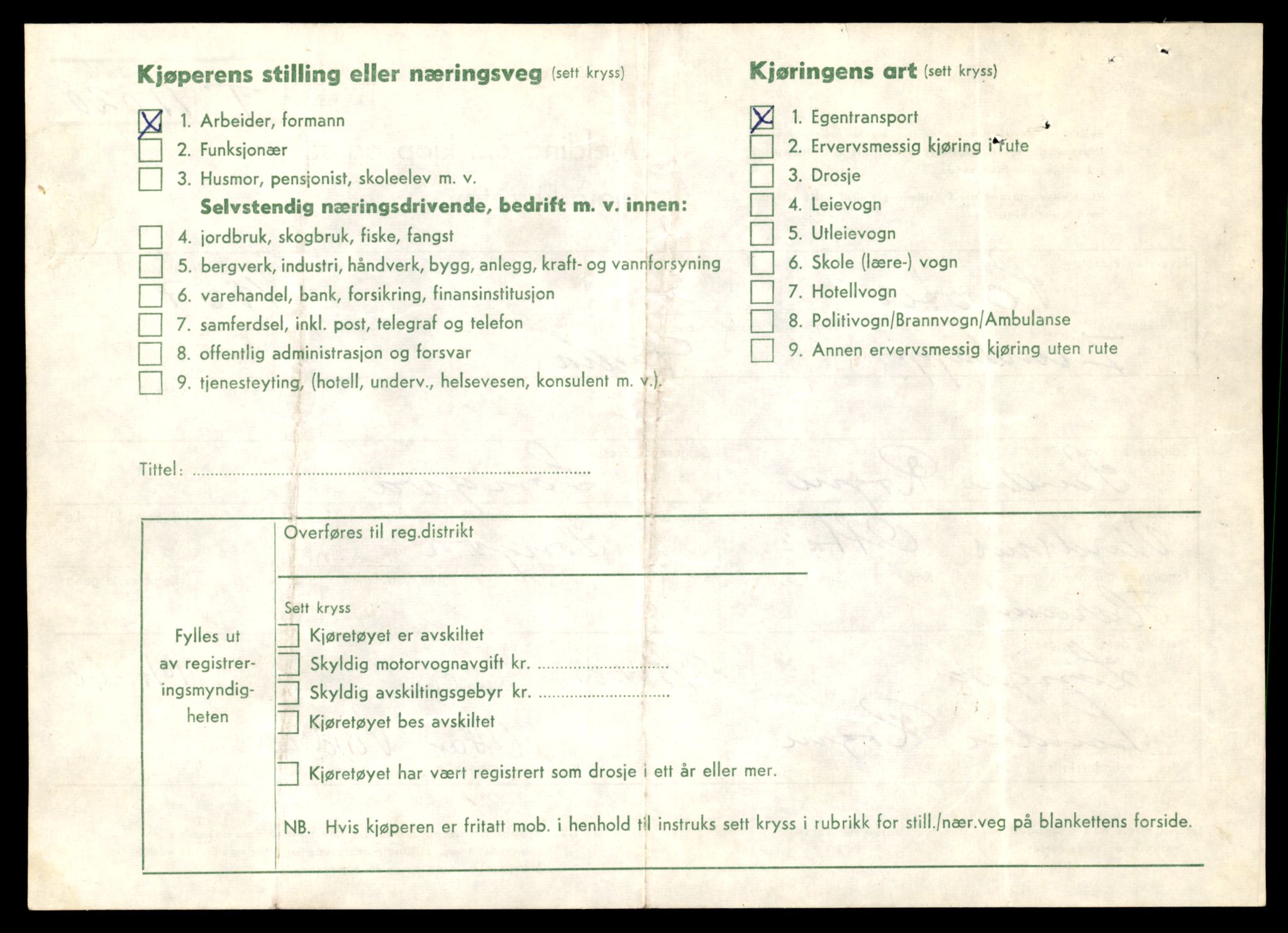 Møre og Romsdal vegkontor - Ålesund trafikkstasjon, AV/SAT-A-4099/F/Fe/L0025: Registreringskort for kjøretøy T 10931 - T 11045, 1927-1998, p. 2376