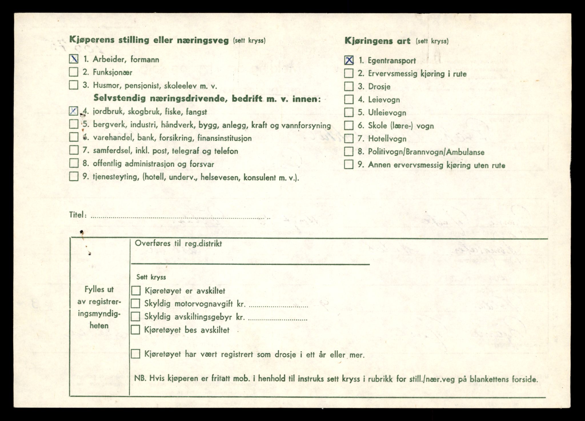 Møre og Romsdal vegkontor - Ålesund trafikkstasjon, AV/SAT-A-4099/F/Fe/L0040: Registreringskort for kjøretøy T 13531 - T 13709, 1927-1998, p. 856