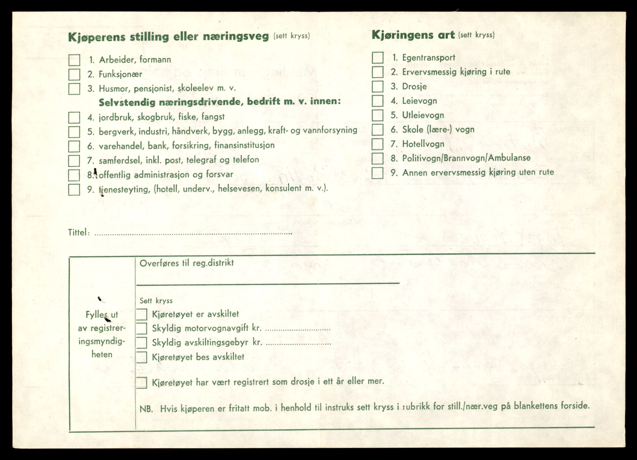 Møre og Romsdal vegkontor - Ålesund trafikkstasjon, SAT/A-4099/F/Fe/L0025: Registreringskort for kjøretøy T 10931 - T 11045, 1927-1998, p. 2370