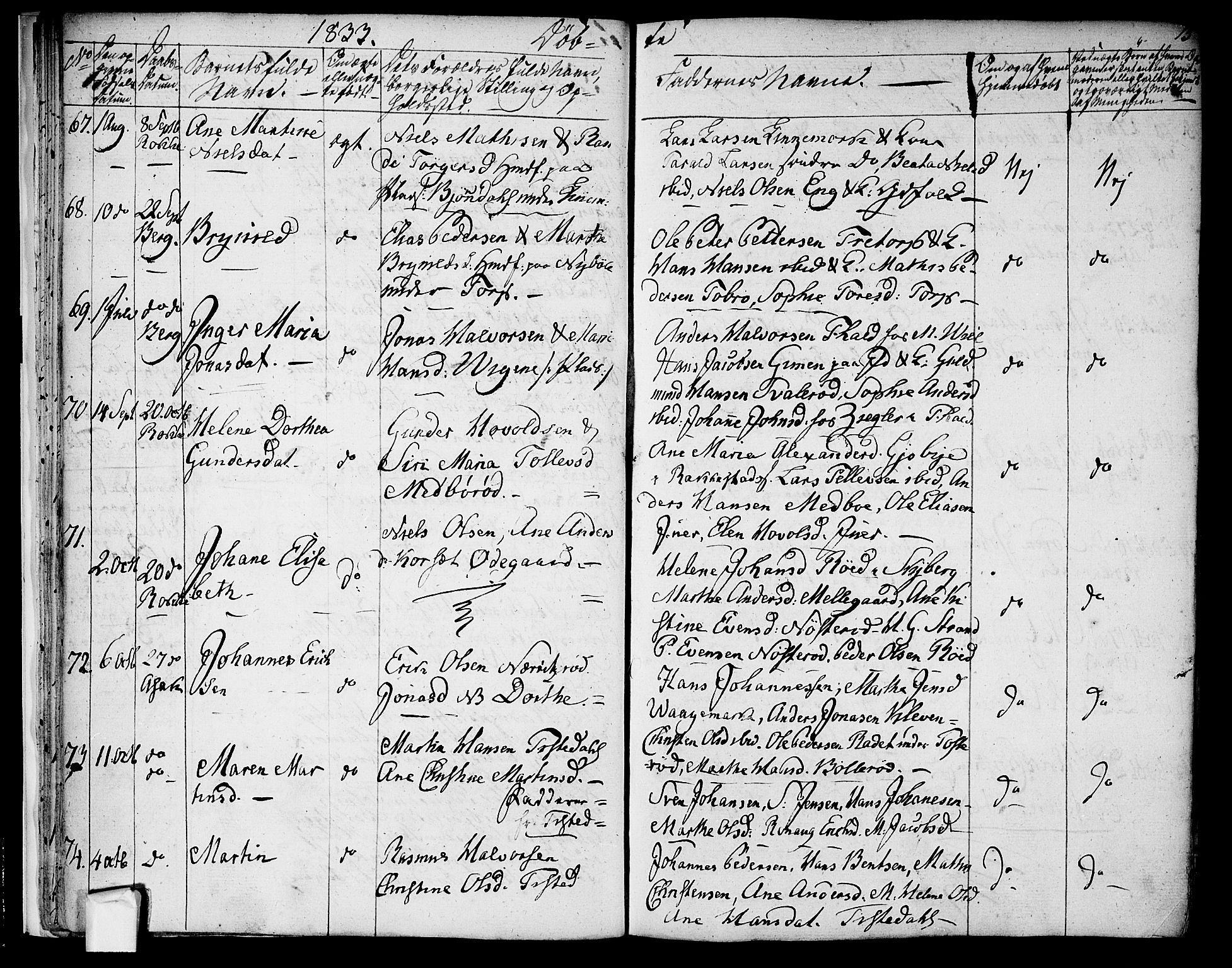 Berg prestekontor Kirkebøker, SAO/A-10902/F/Fa/L0003: Parish register (official) no. I 3, 1832-1842, p. 15