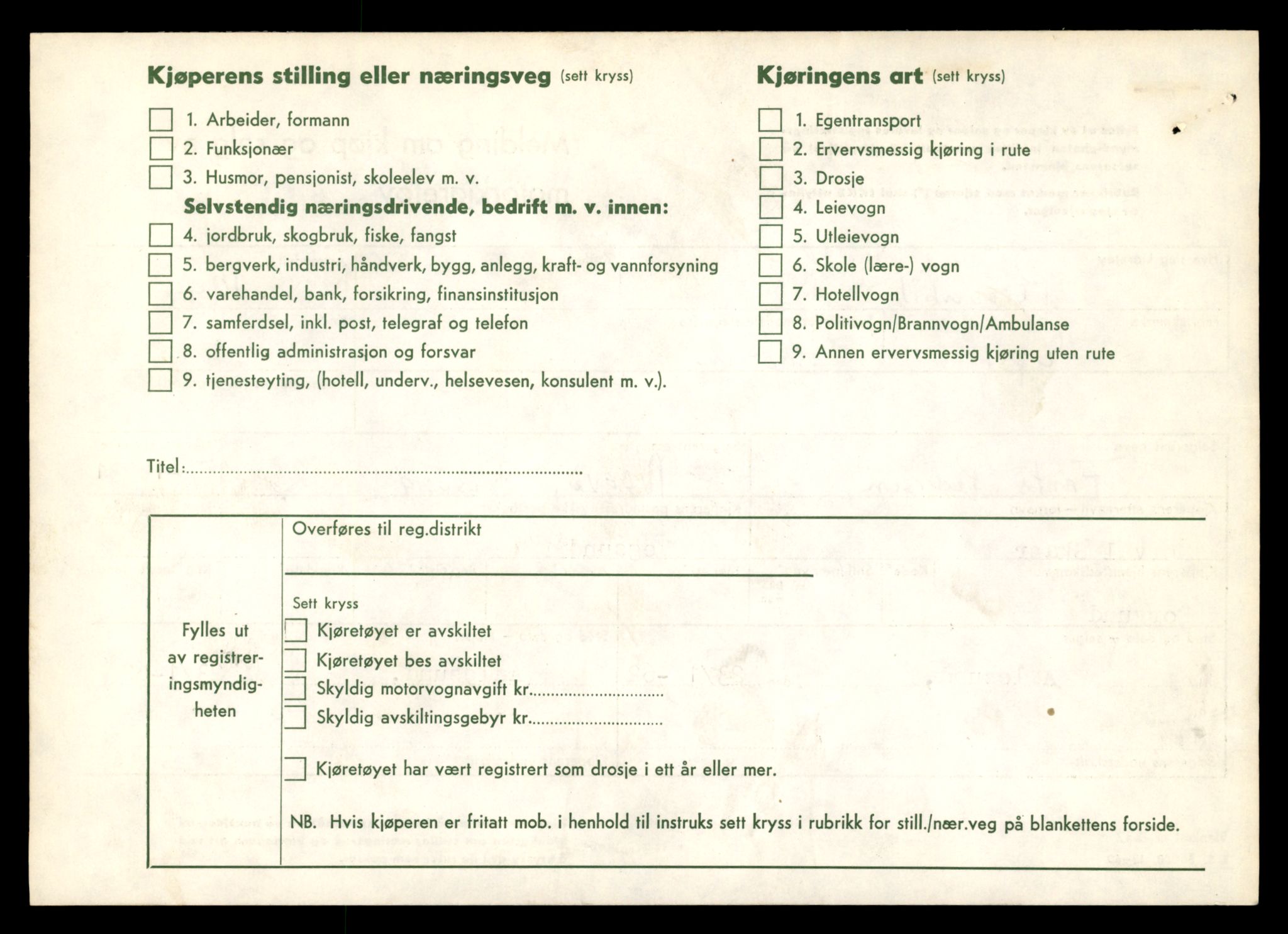 Møre og Romsdal vegkontor - Ålesund trafikkstasjon, AV/SAT-A-4099/F/Fe/L0048: Registreringskort for kjøretøy T 14721 - T 14863, 1927-1998, p. 188