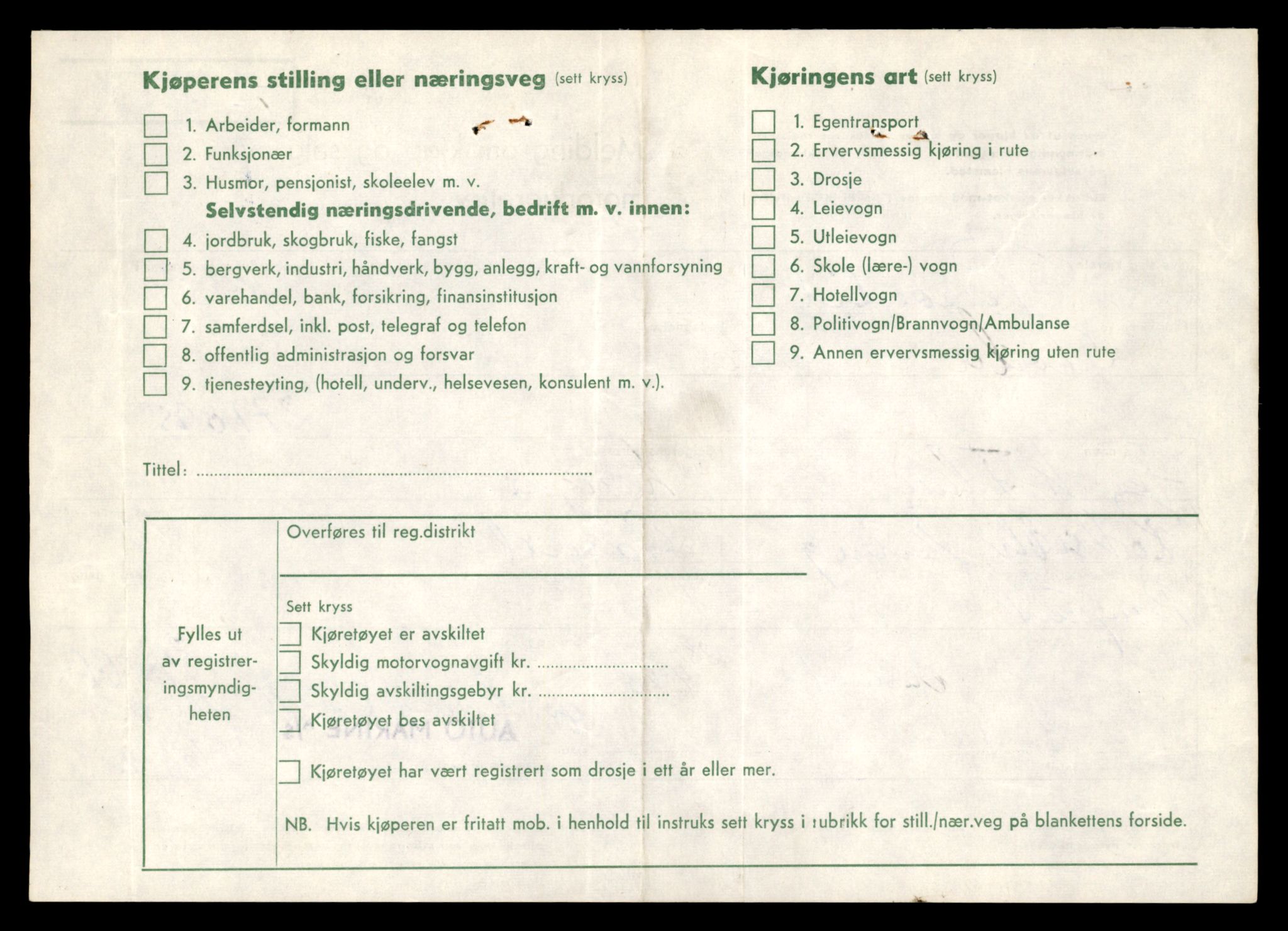 Møre og Romsdal vegkontor - Ålesund trafikkstasjon, AV/SAT-A-4099/F/Fe/L0042: Registreringskort for kjøretøy T 13906 - T 14079, 1927-1998, p. 2690