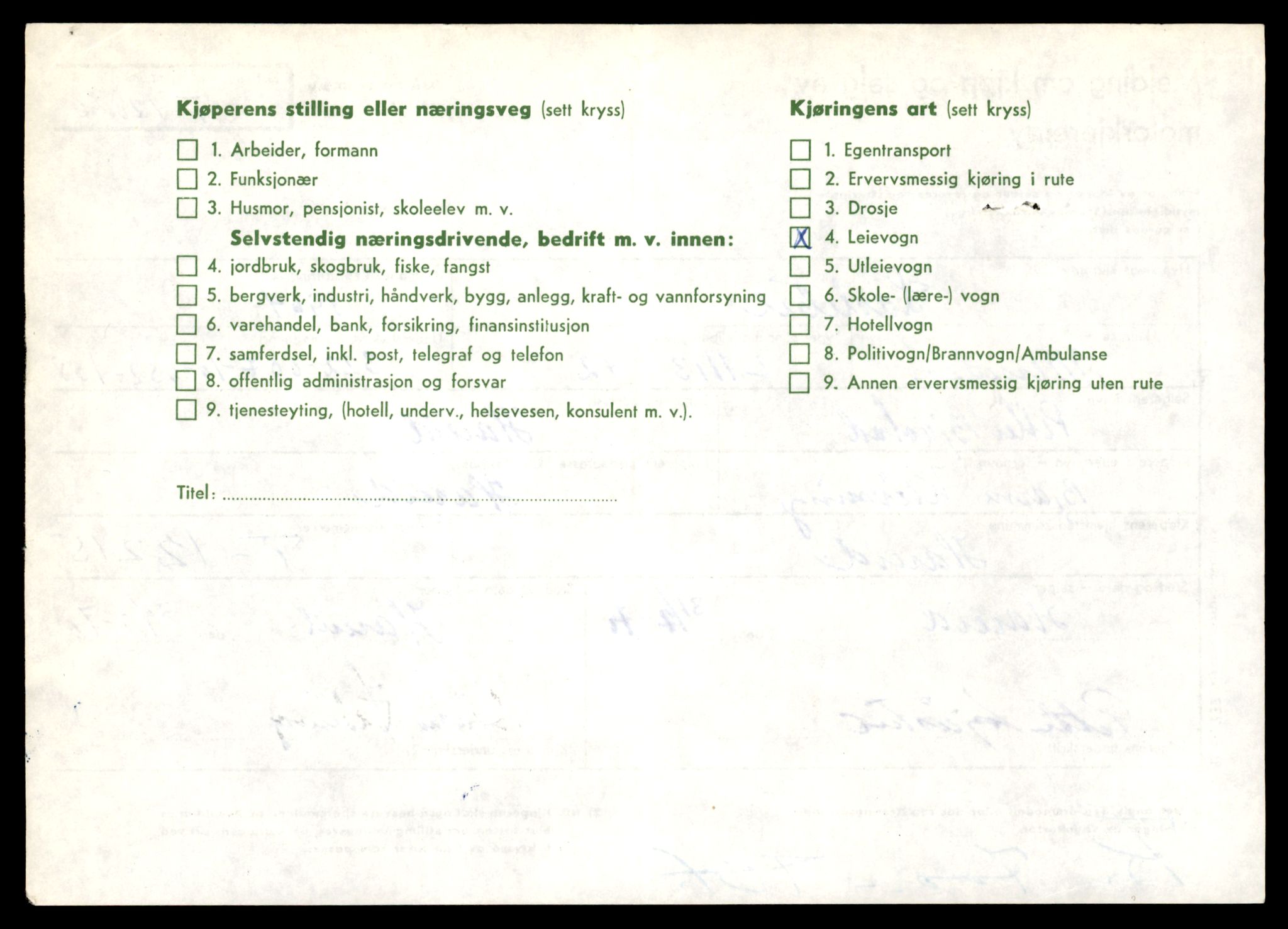 Møre og Romsdal vegkontor - Ålesund trafikkstasjon, AV/SAT-A-4099/F/Fe/L0033: Registreringskort for kjøretøy T 12151 - T 12474, 1927-1998, p. 1660