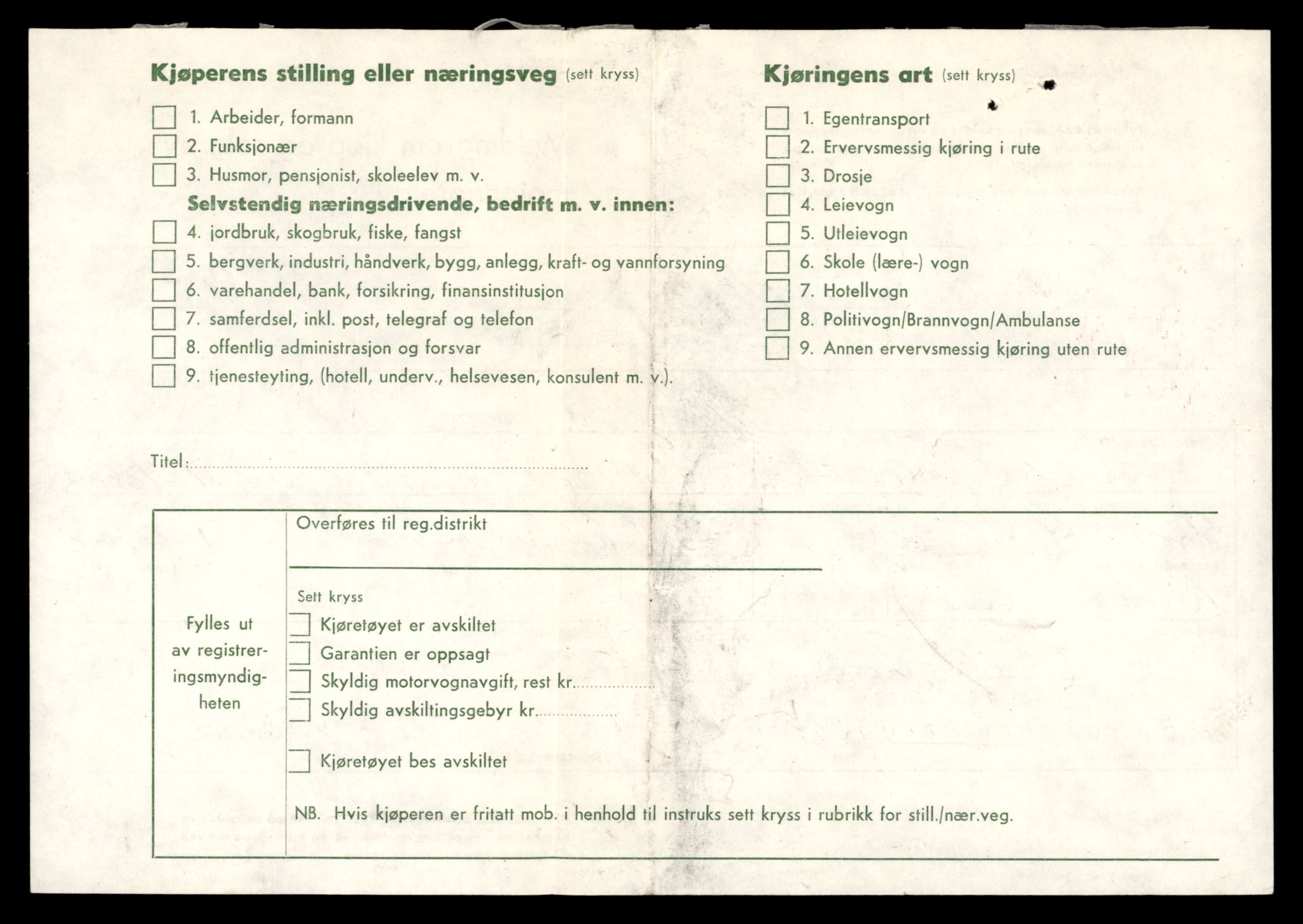 Møre og Romsdal vegkontor - Ålesund trafikkstasjon, AV/SAT-A-4099/F/Fe/L0040: Registreringskort for kjøretøy T 13531 - T 13709, 1927-1998, p. 2332