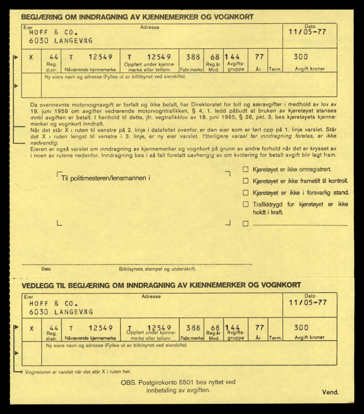 Møre og Romsdal vegkontor - Ålesund trafikkstasjon, AV/SAT-A-4099/F/Fe/L0034: Registreringskort for kjøretøy T 12500 - T 12652, 1927-1998, p. 946