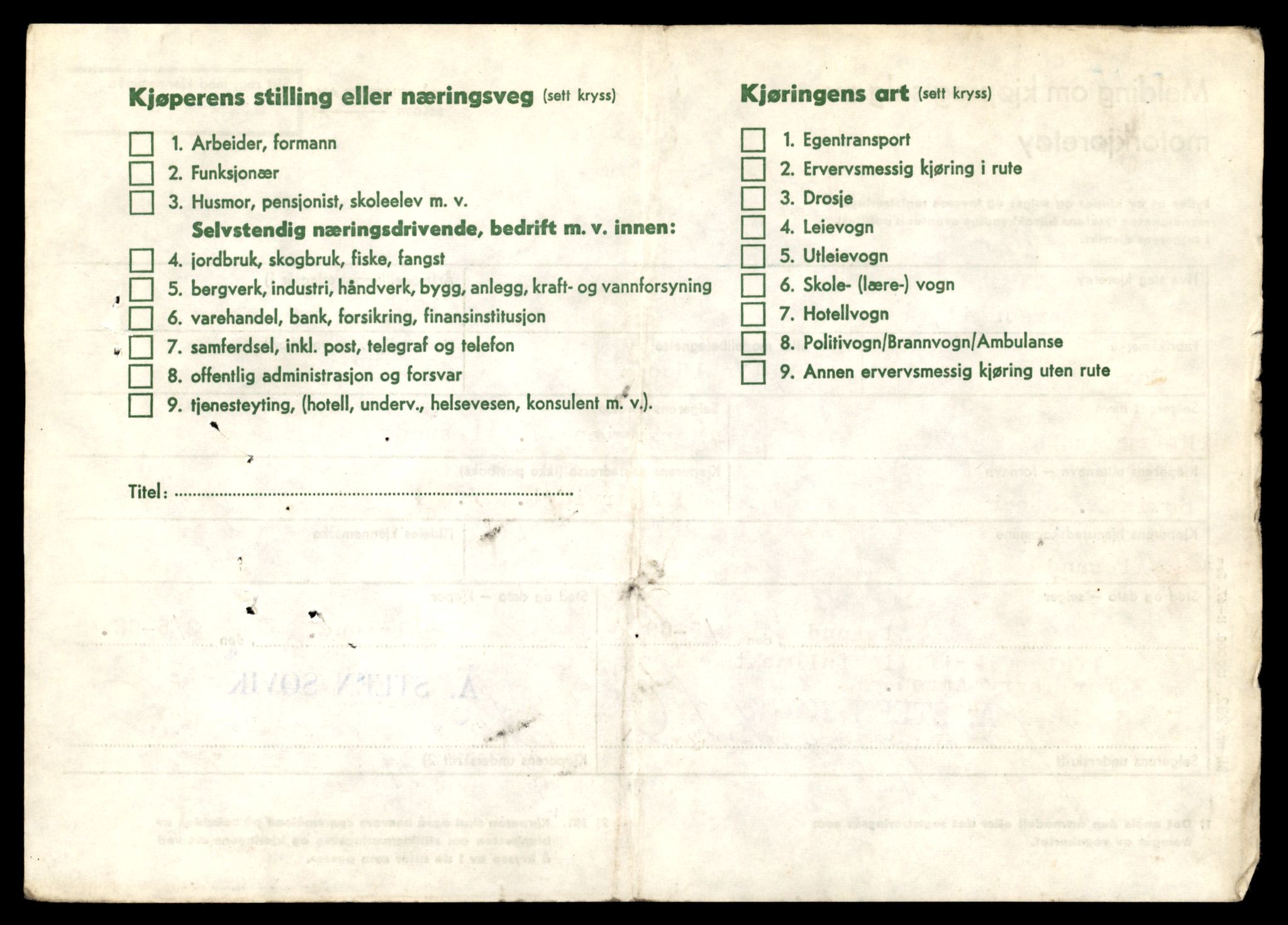 Møre og Romsdal vegkontor - Ålesund trafikkstasjon, SAT/A-4099/F/Fe/L0047: Registreringskort for kjøretøy T 14580 - T 14720, 1927-1998, p. 2908