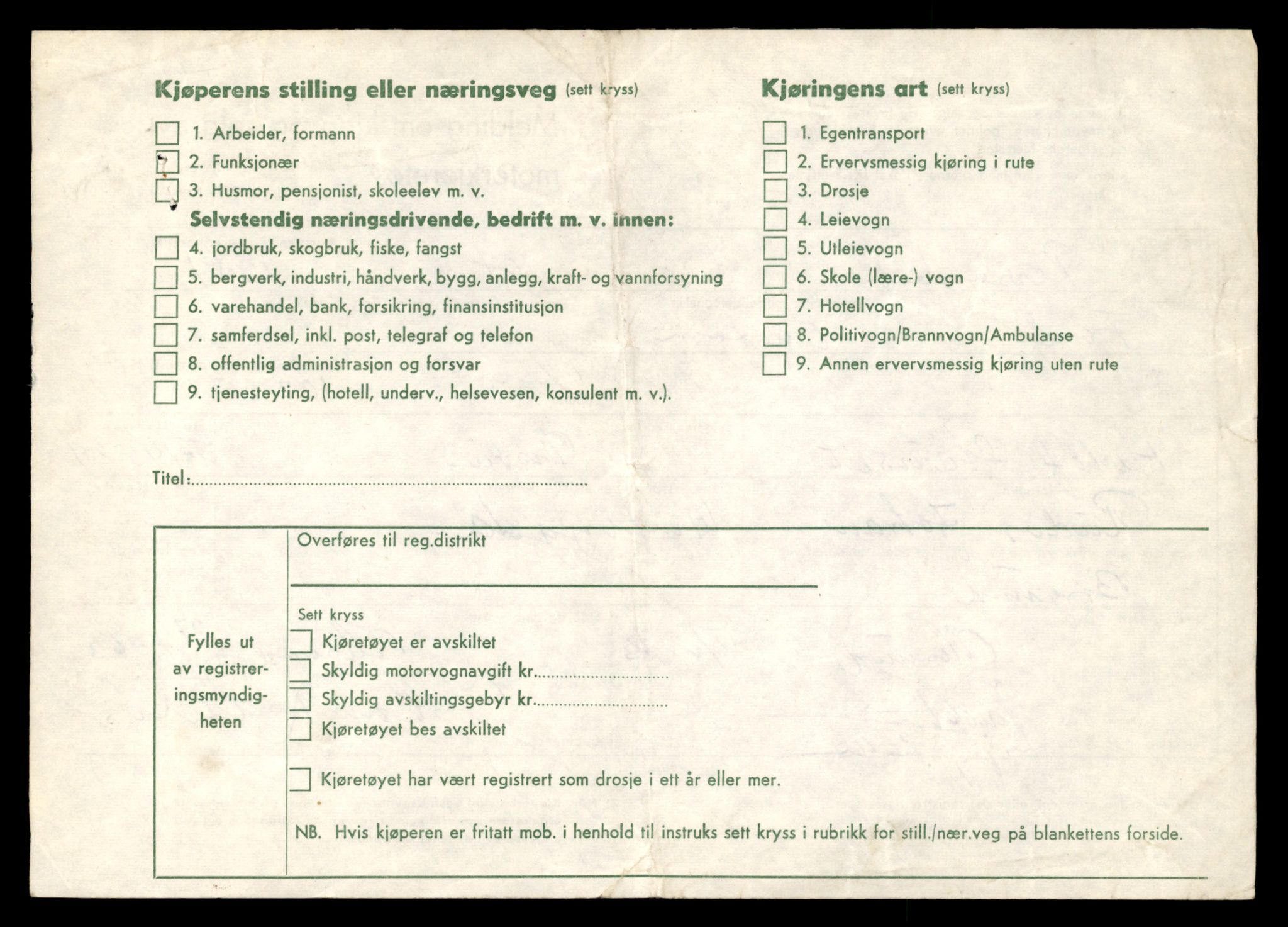 Møre og Romsdal vegkontor - Ålesund trafikkstasjon, AV/SAT-A-4099/F/Fe/L0046: Registreringskort for kjøretøy T 14445 - T 14579, 1927-1998
