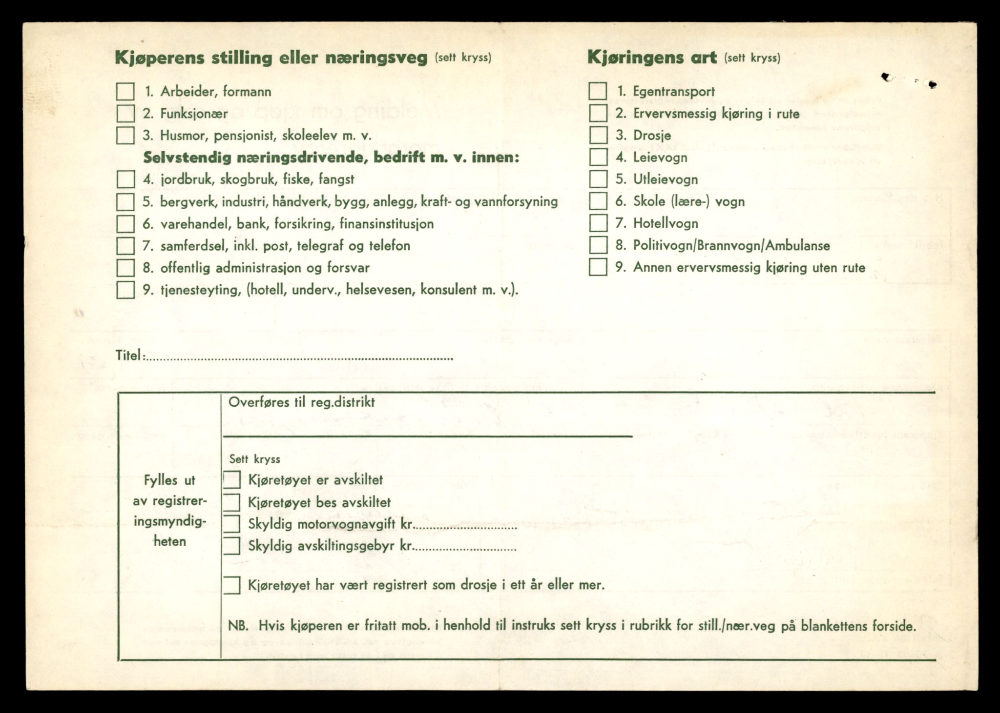 Møre og Romsdal vegkontor - Ålesund trafikkstasjon, SAT/A-4099/F/Fe/L0005: Registreringskort for kjøretøy T 443 - T 546, 1927-1998, p. 2082