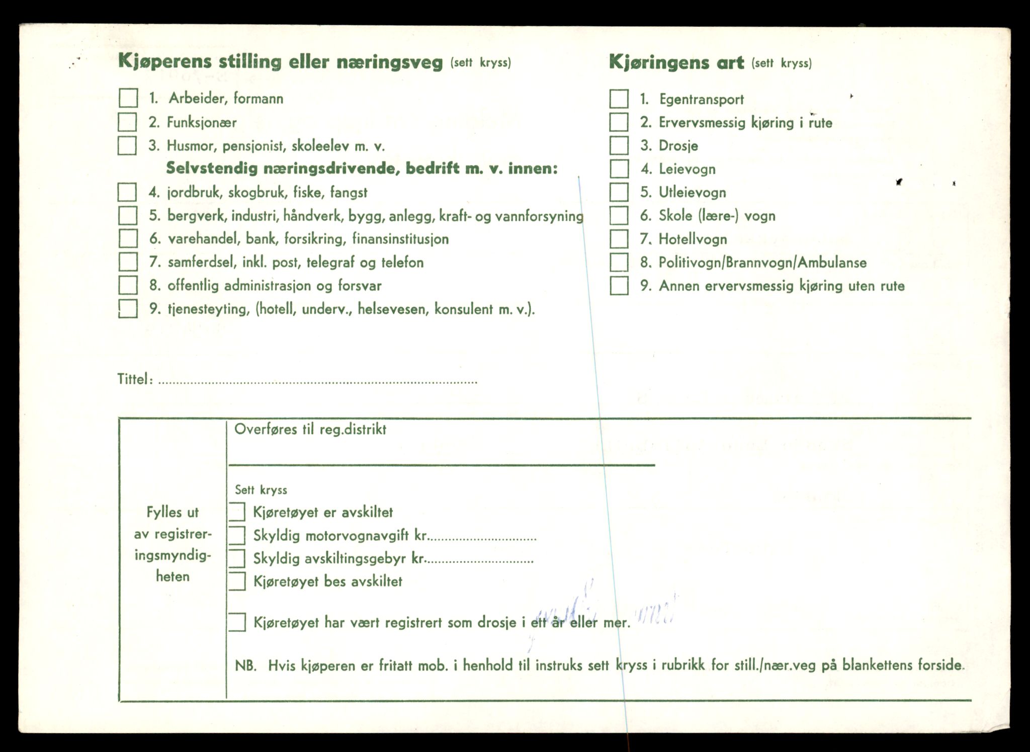 Møre og Romsdal vegkontor - Ålesund trafikkstasjon, SAT/A-4099/F/Fe/L0038: Registreringskort for kjøretøy T 13180 - T 13360, 1927-1998, p. 1840