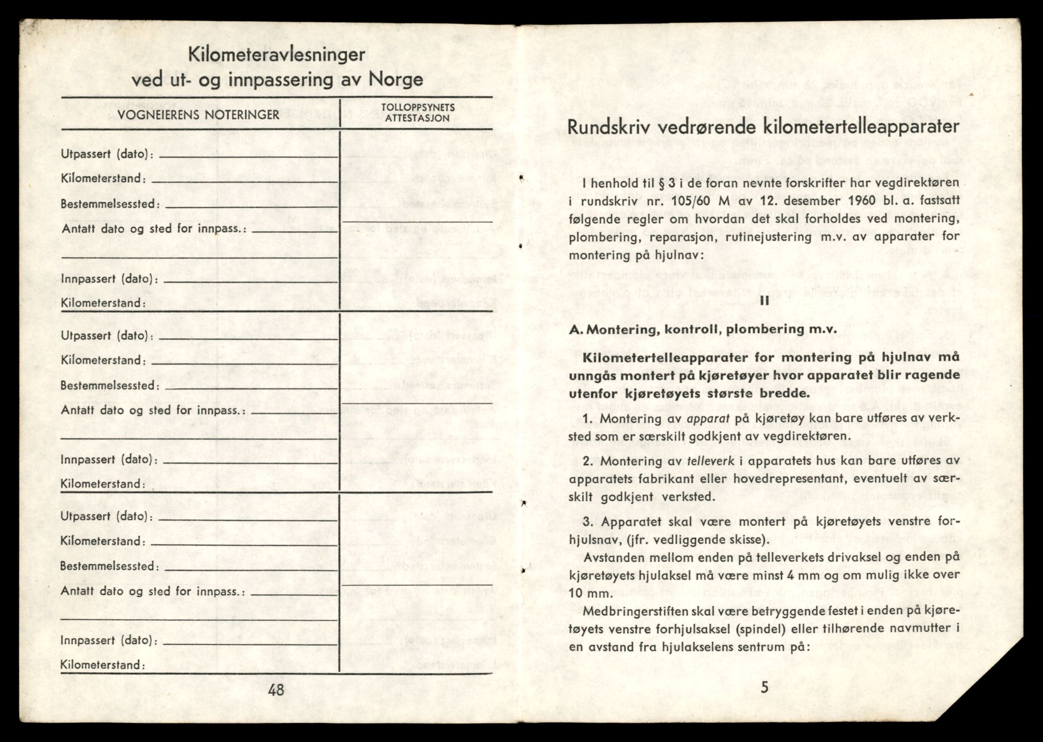 Møre og Romsdal vegkontor - Ålesund trafikkstasjon, AV/SAT-A-4099/F/Fe/L0033: Registreringskort for kjøretøy T 12151 - T 12474, 1927-1998, p. 741