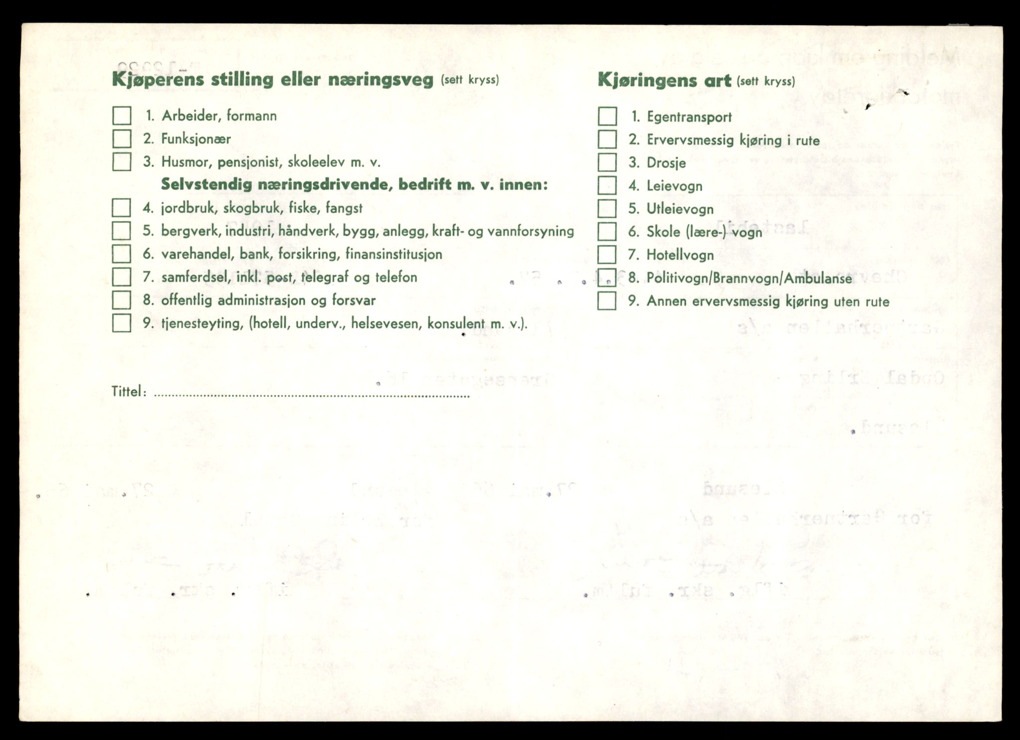 Møre og Romsdal vegkontor - Ålesund trafikkstasjon, AV/SAT-A-4099/F/Fe/L0036: Registreringskort for kjøretøy T 12831 - T 13030, 1927-1998, p. 1542